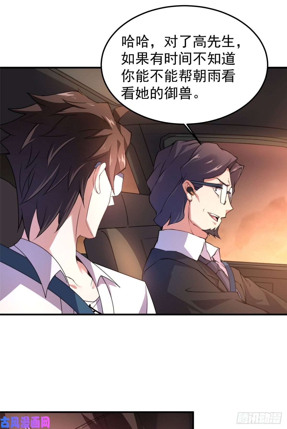 神宠进化023 薄荷猫