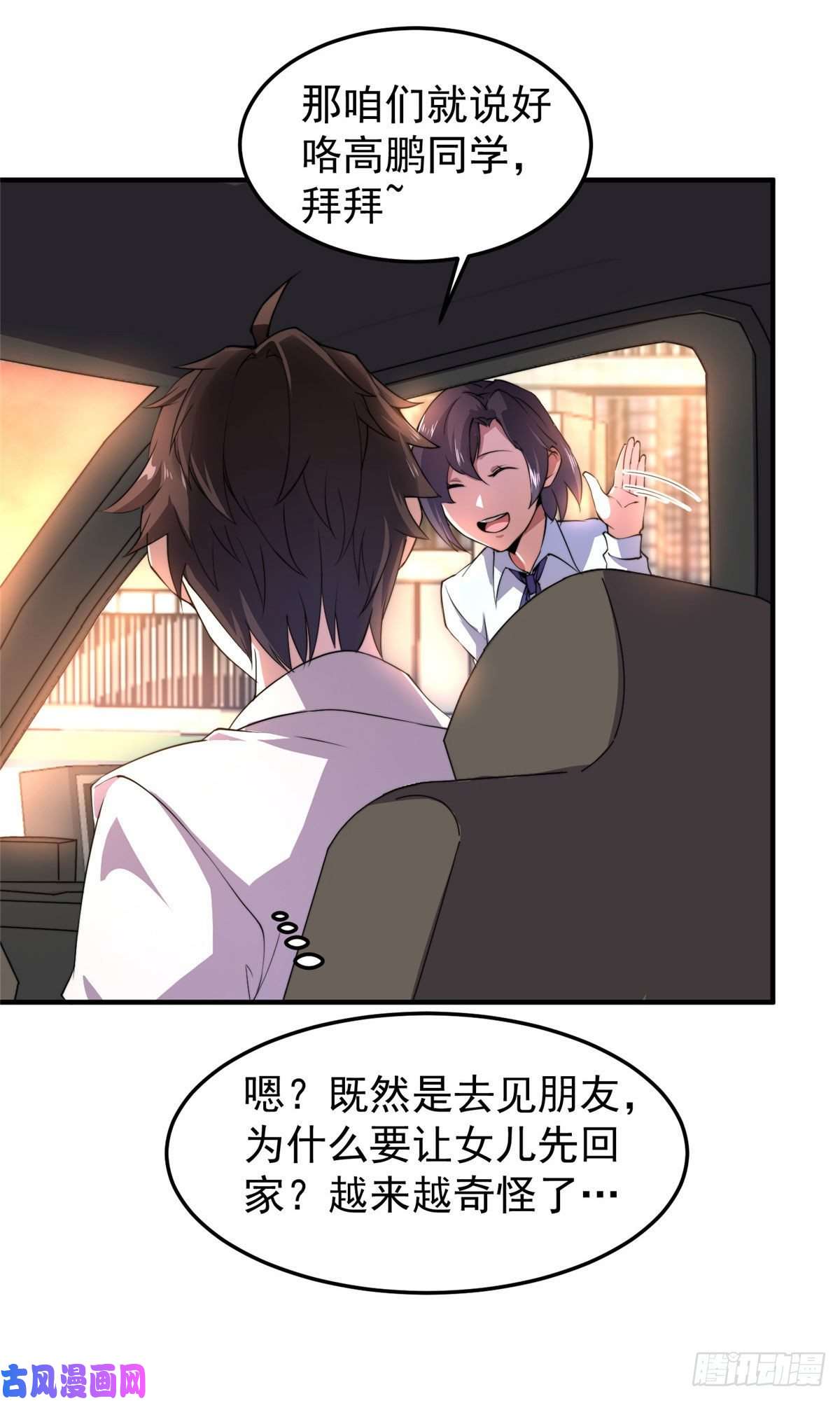 神宠进化023 薄荷猫