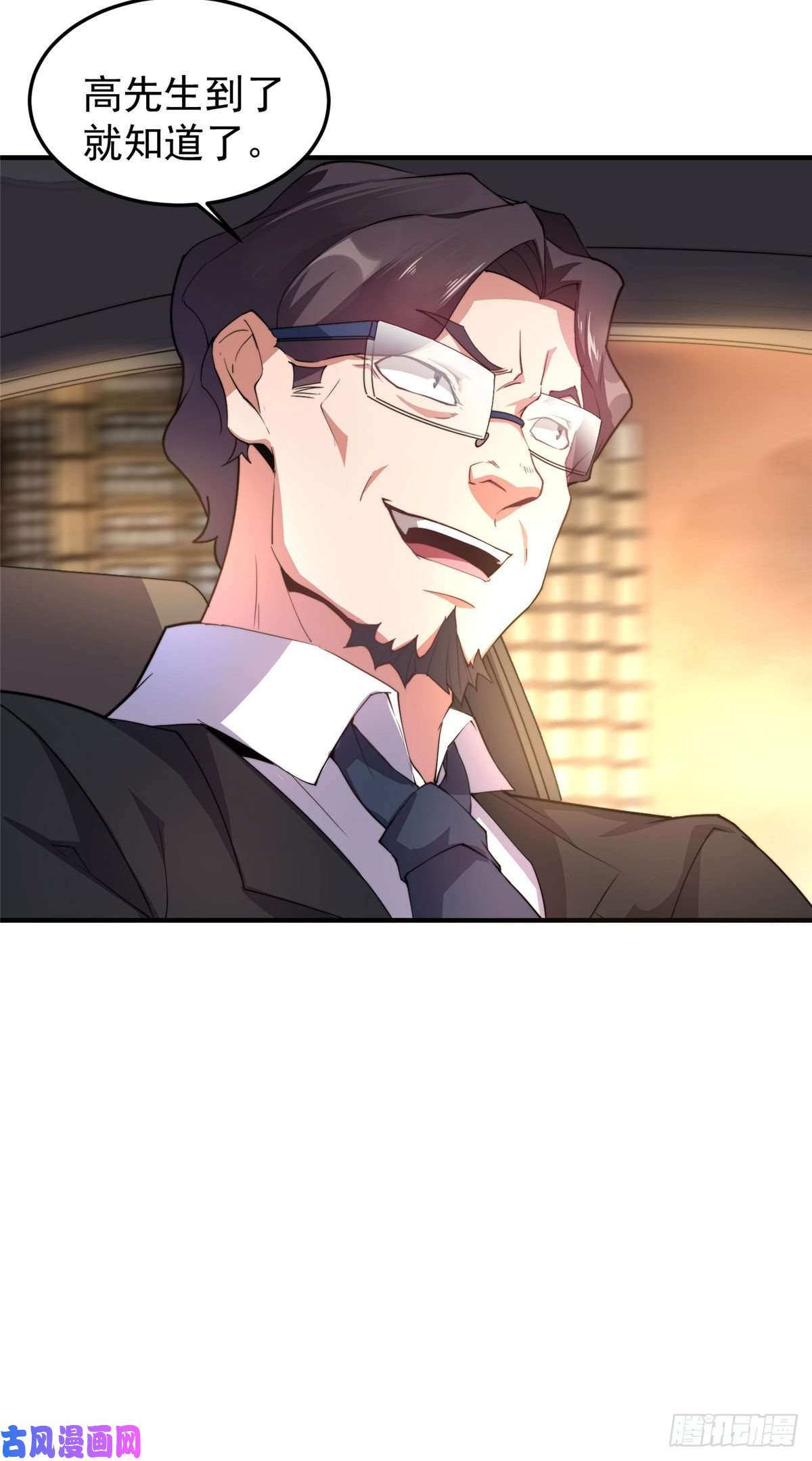 神宠进化023 薄荷猫