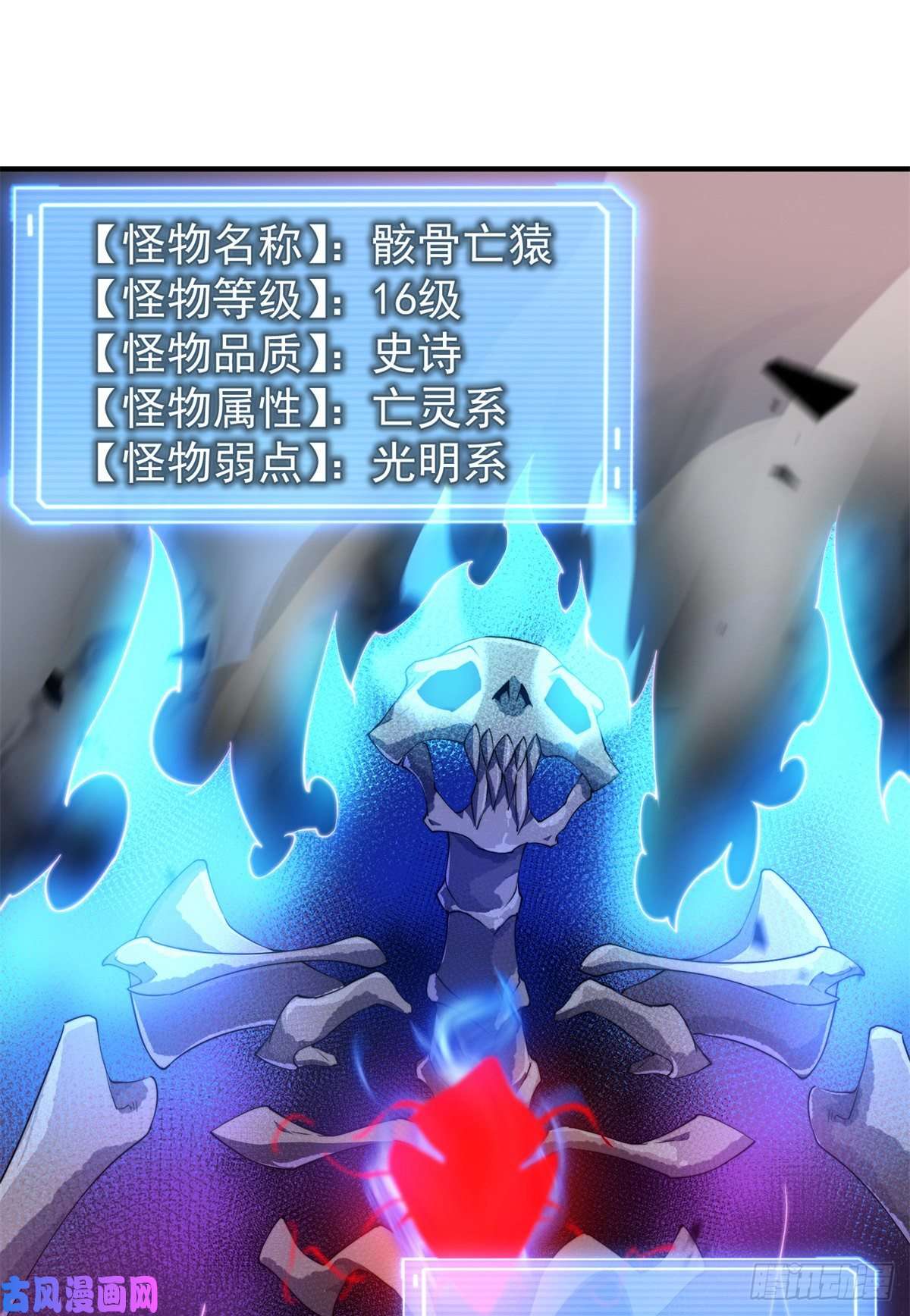 神宠进化026 浮空水母