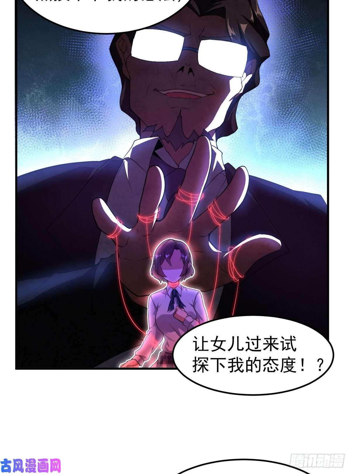 神宠进化026 浮空水母