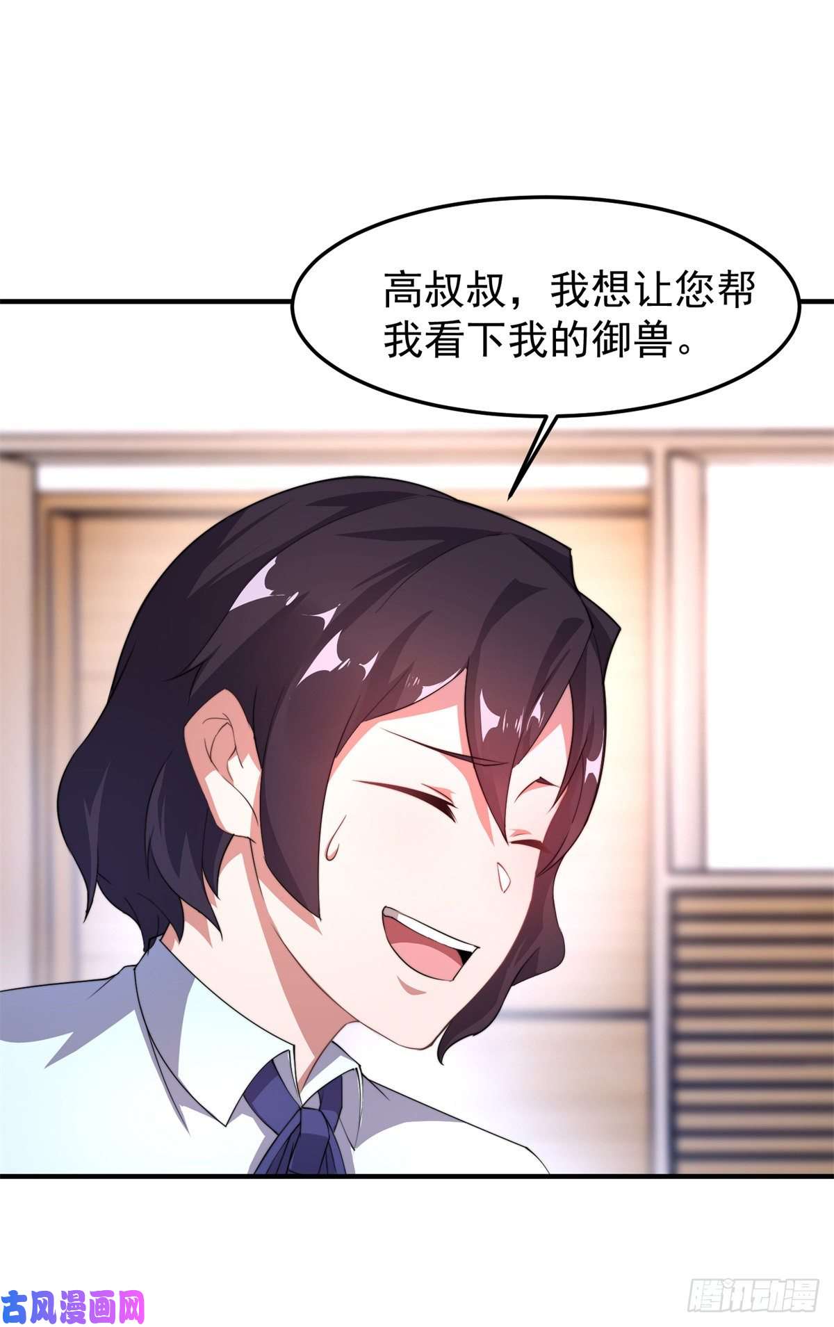 神宠进化026 浮空水母