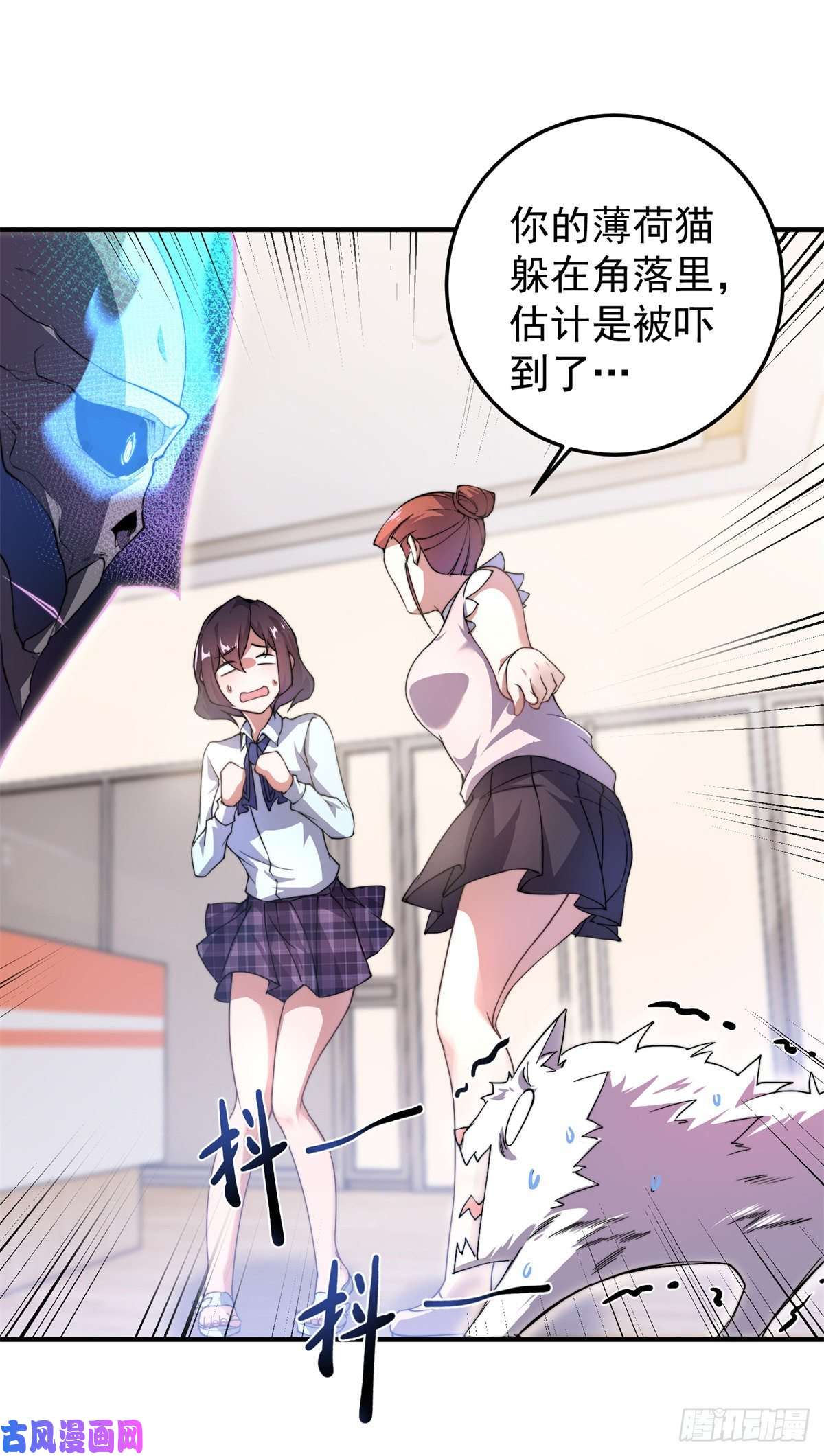 神宠进化026 浮空水母