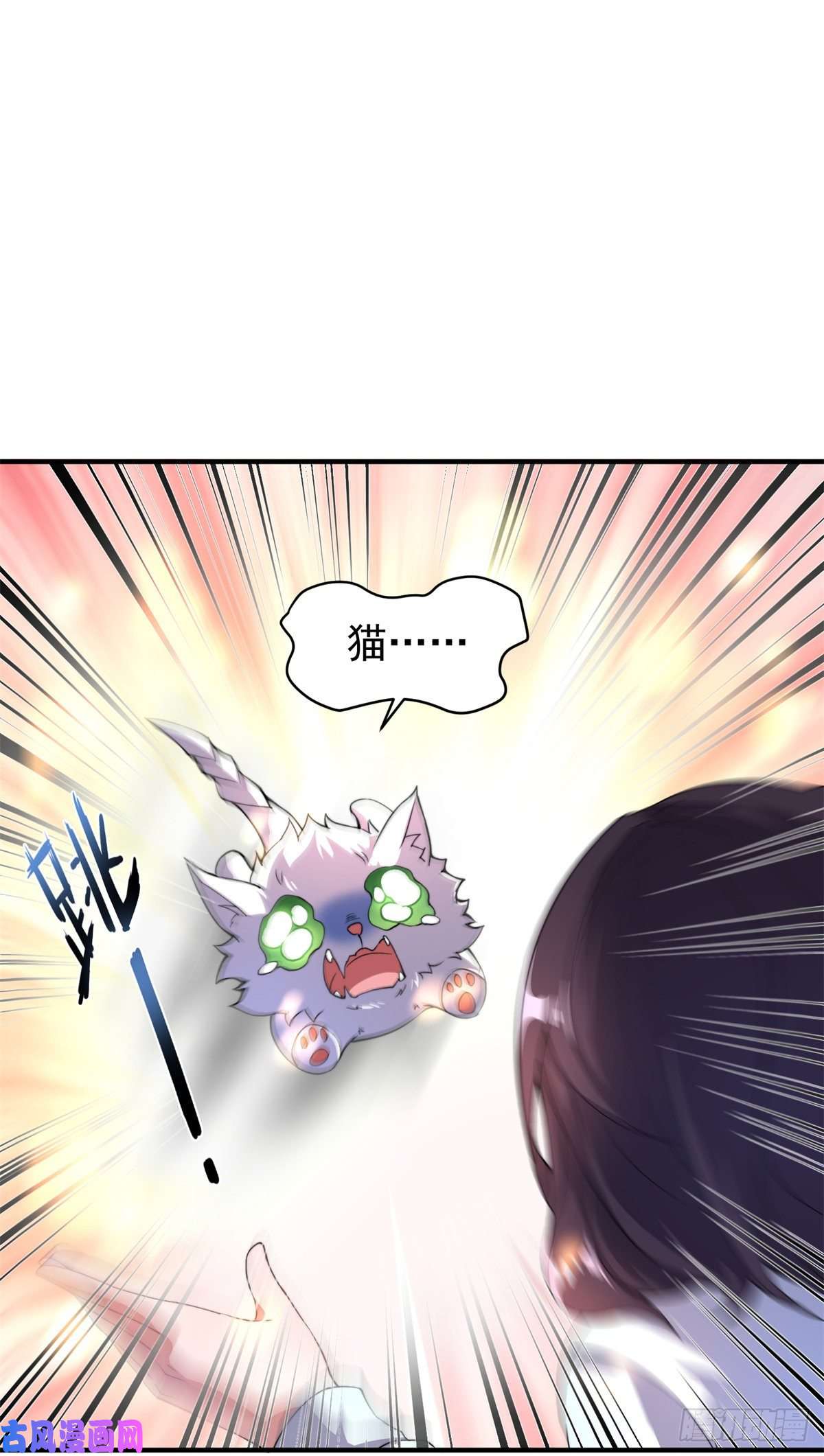 神宠进化026 浮空水母