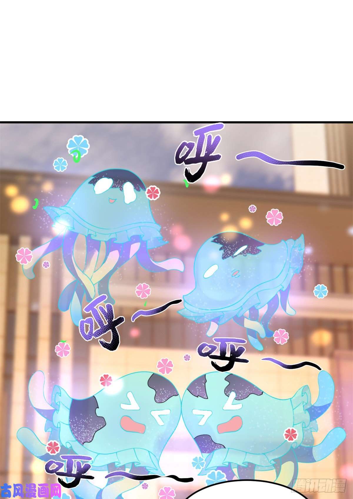 神宠进化026 浮空水母