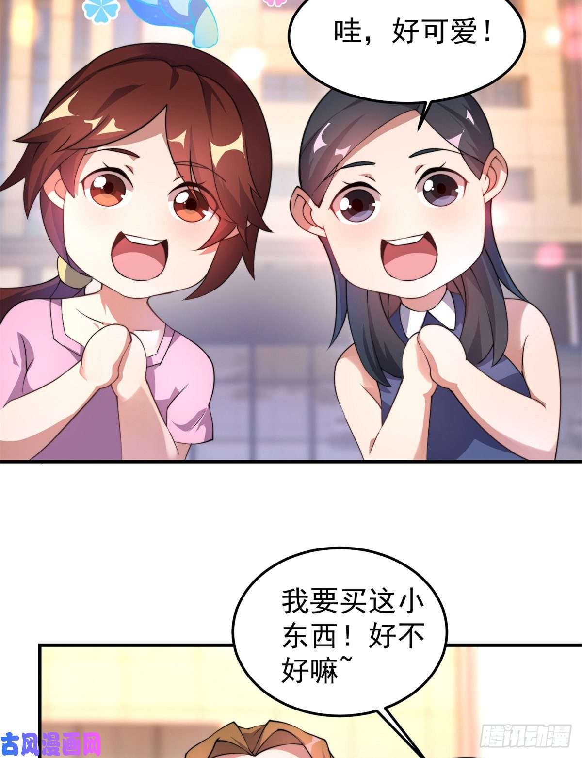 神宠进化026 浮空水母