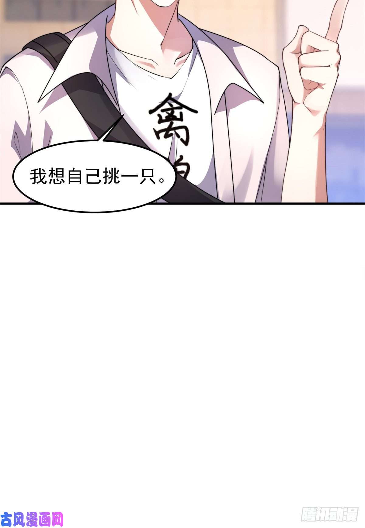 神宠进化026 浮空水母