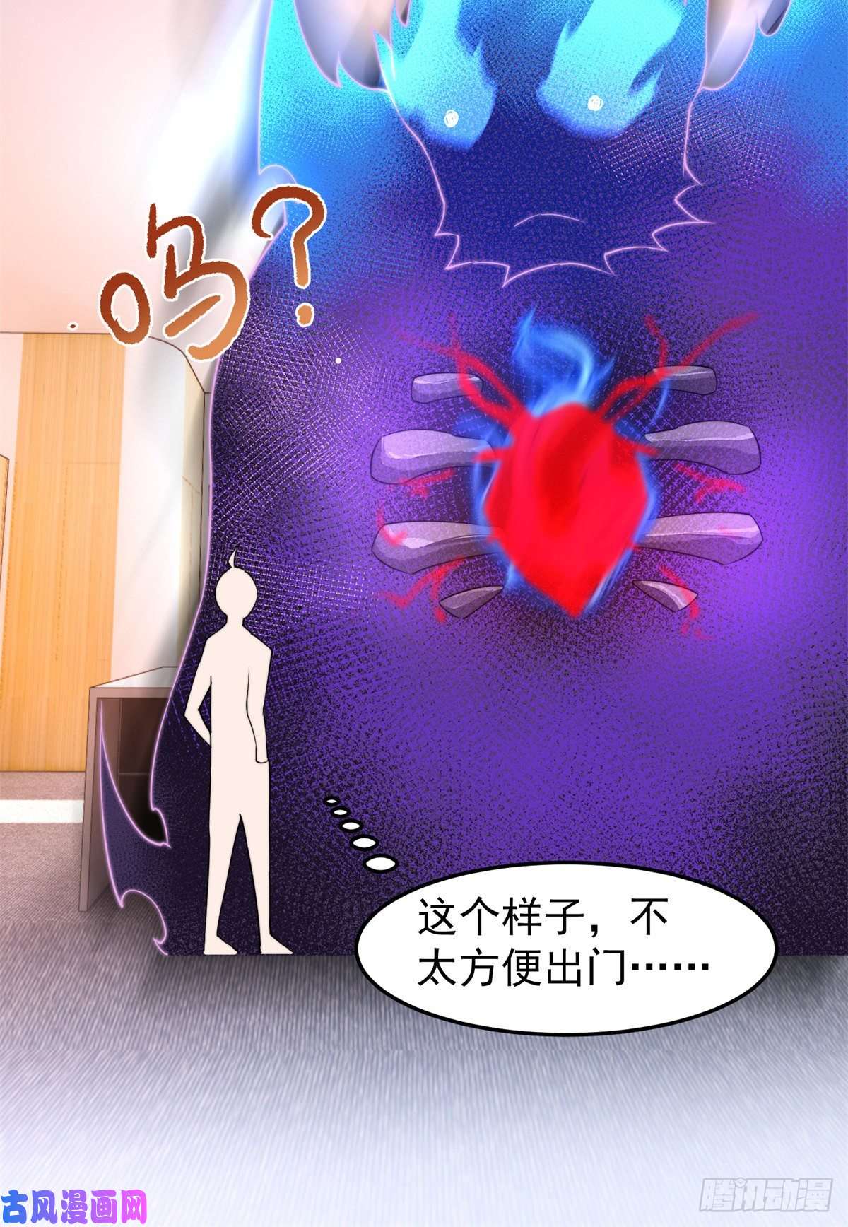 神宠进化026 浮空水母