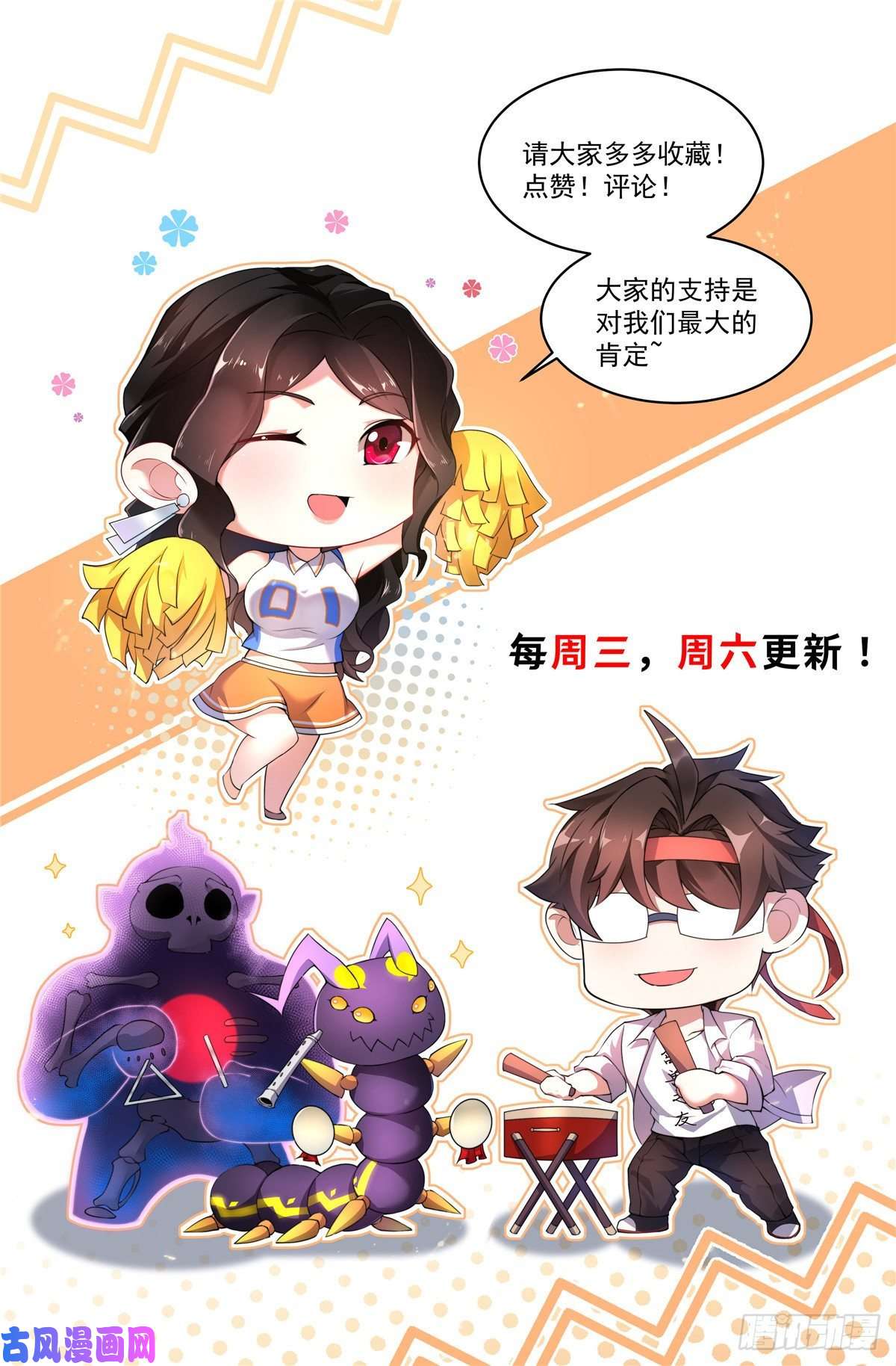 神宠进化030 实地野区训练