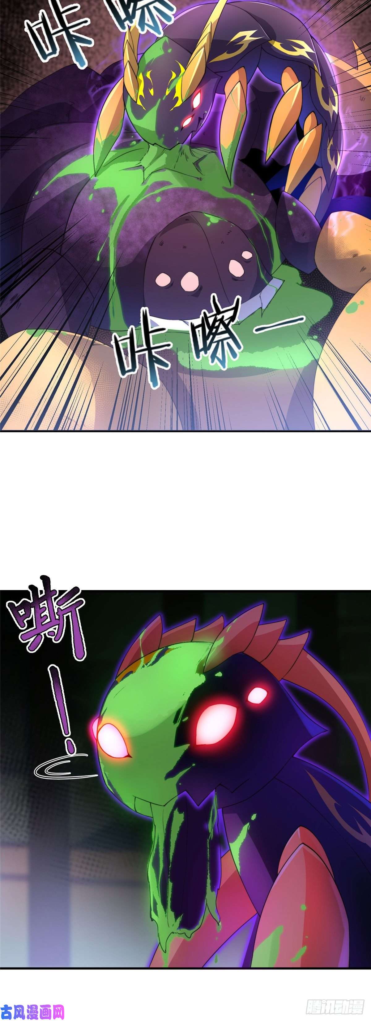 神宠进化030 实地野区训练