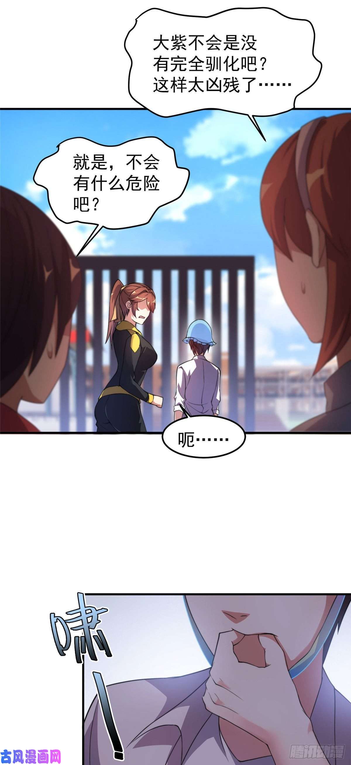 神宠进化030 实地野区训练