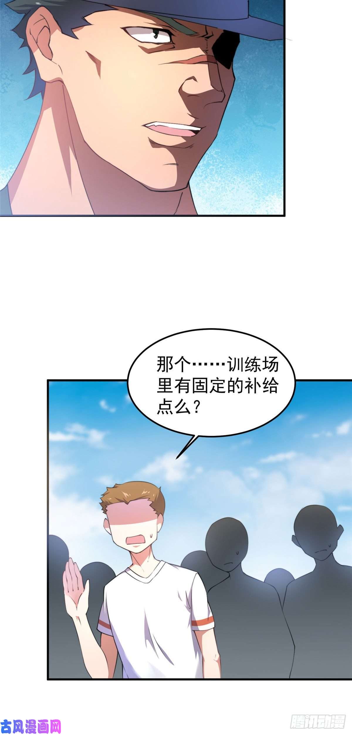 神宠进化031 出发！