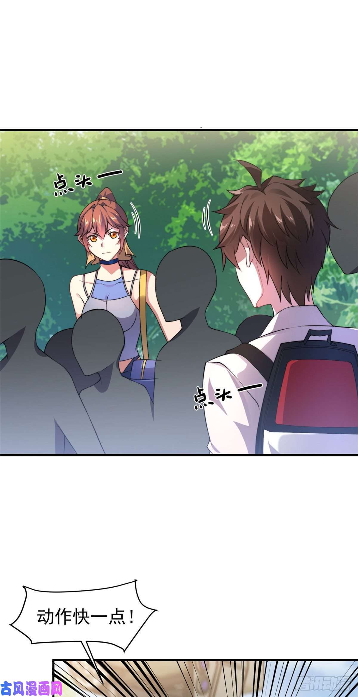 神宠进化031 出发！