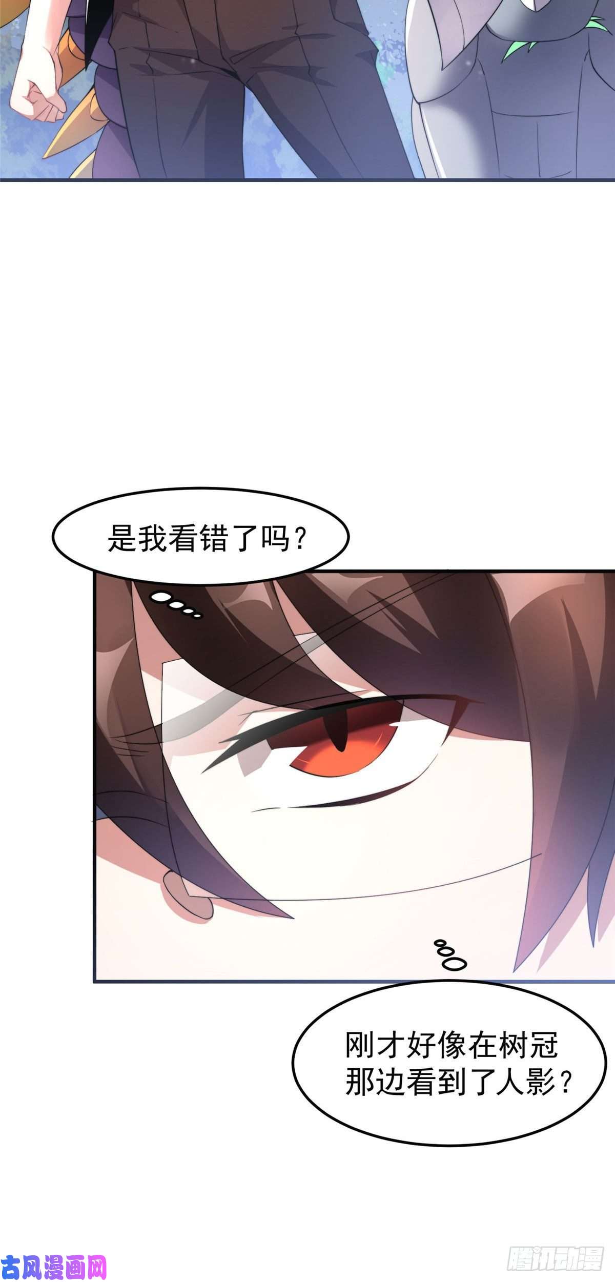 神宠进化031 出发！