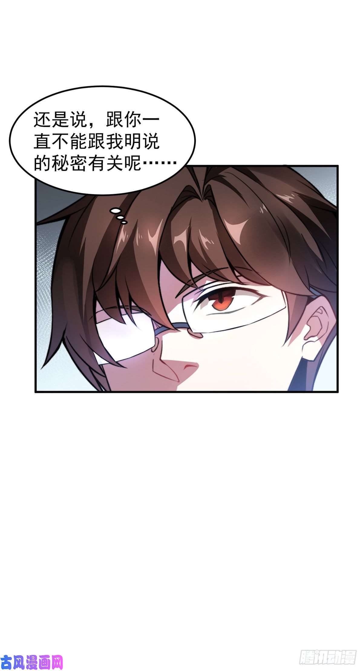 神宠进化031 出发！