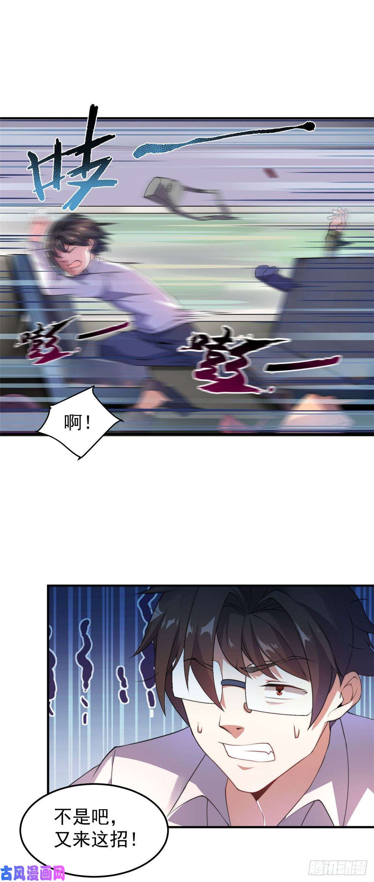 神宠进化031 出发！