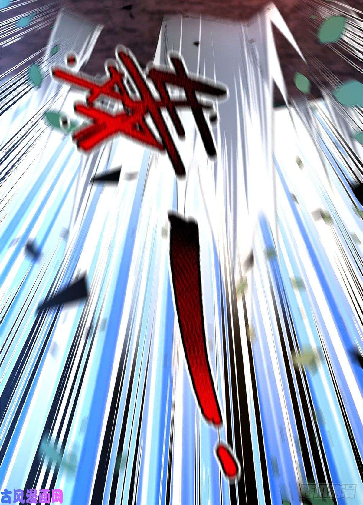 神宠进化032 青皮蛙