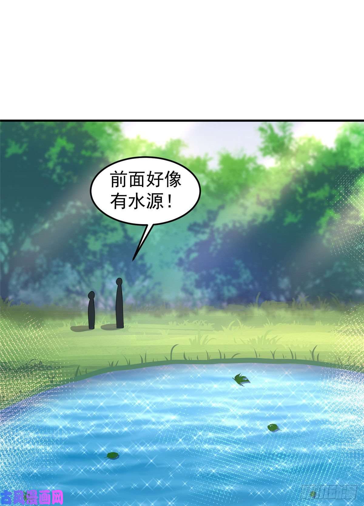 神宠进化032 青皮蛙