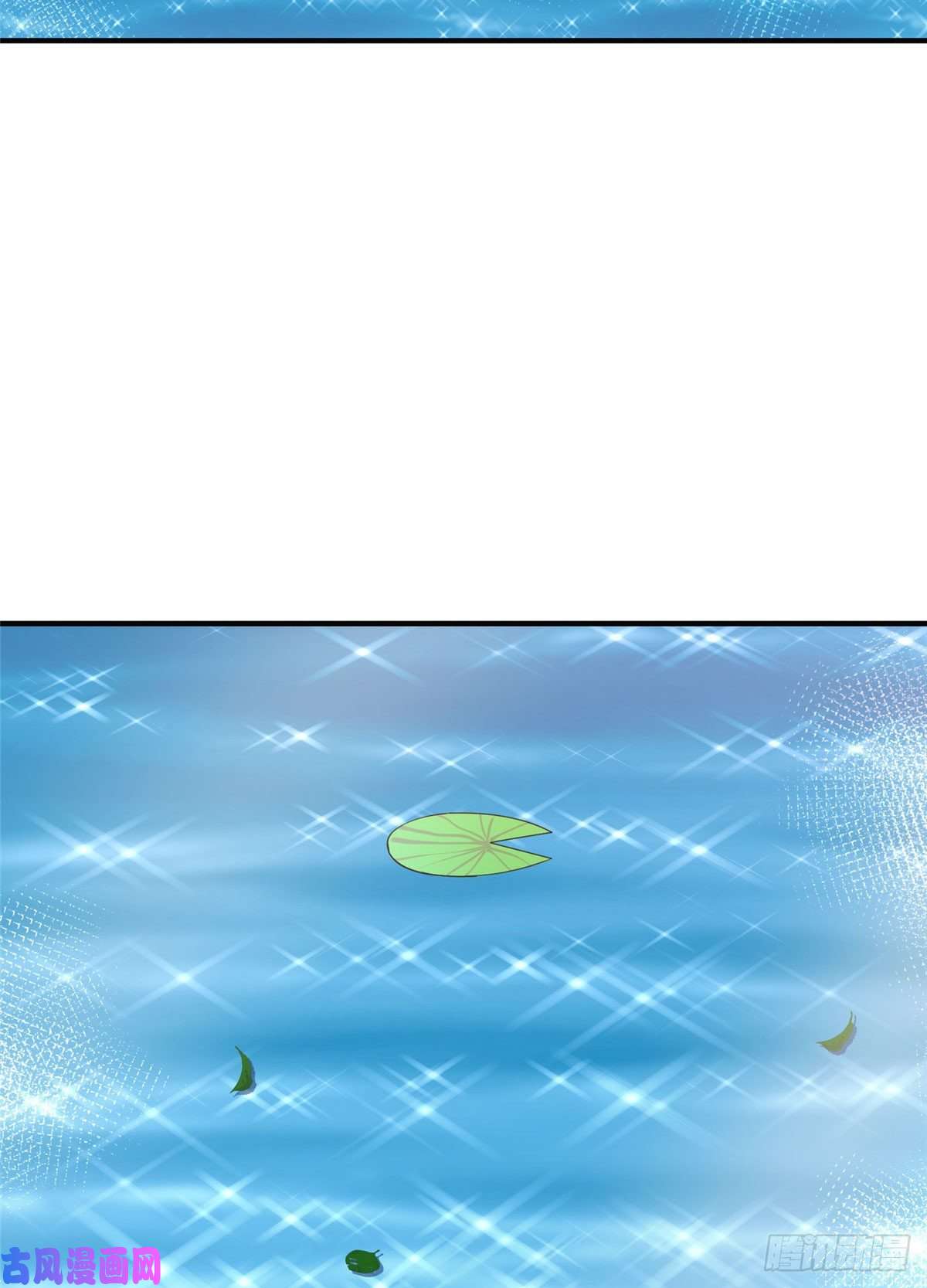 神宠进化032 青皮蛙