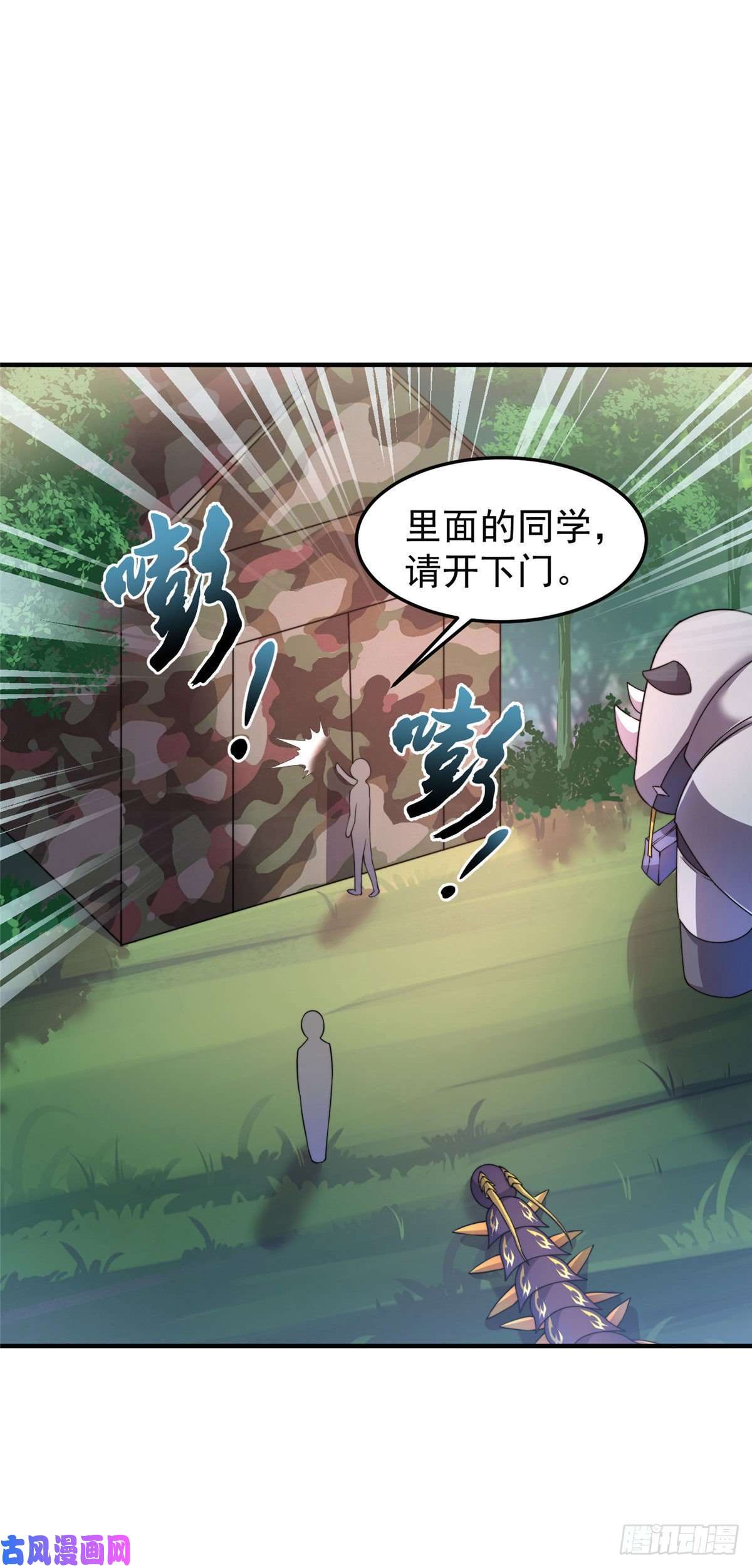 神宠进化034 夜遇暗影豹