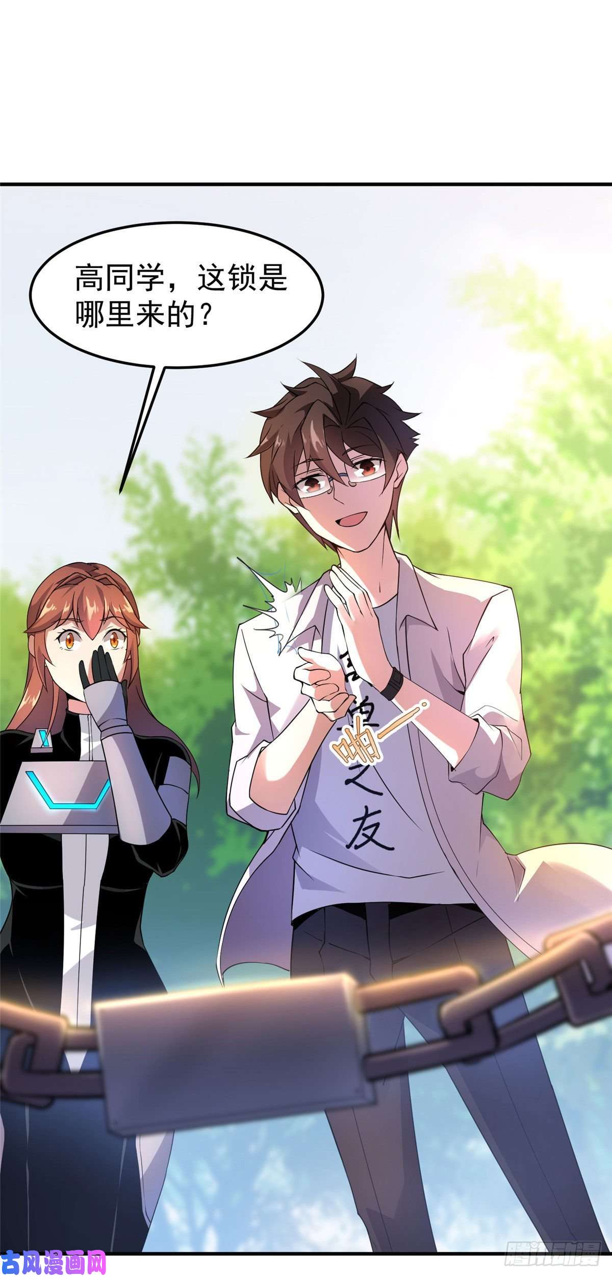 神宠进化034 夜遇暗影豹