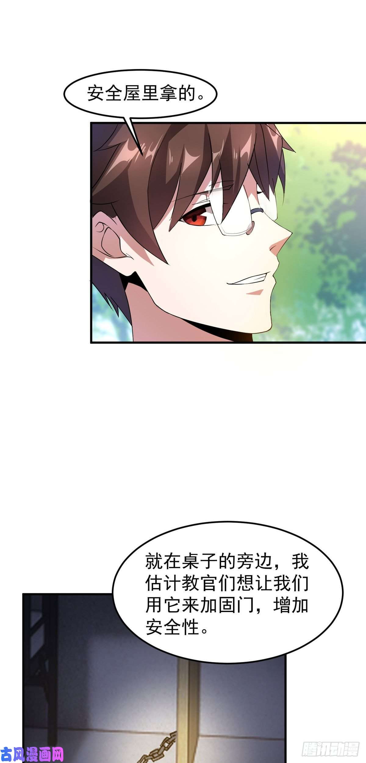 神宠进化034 夜遇暗影豹