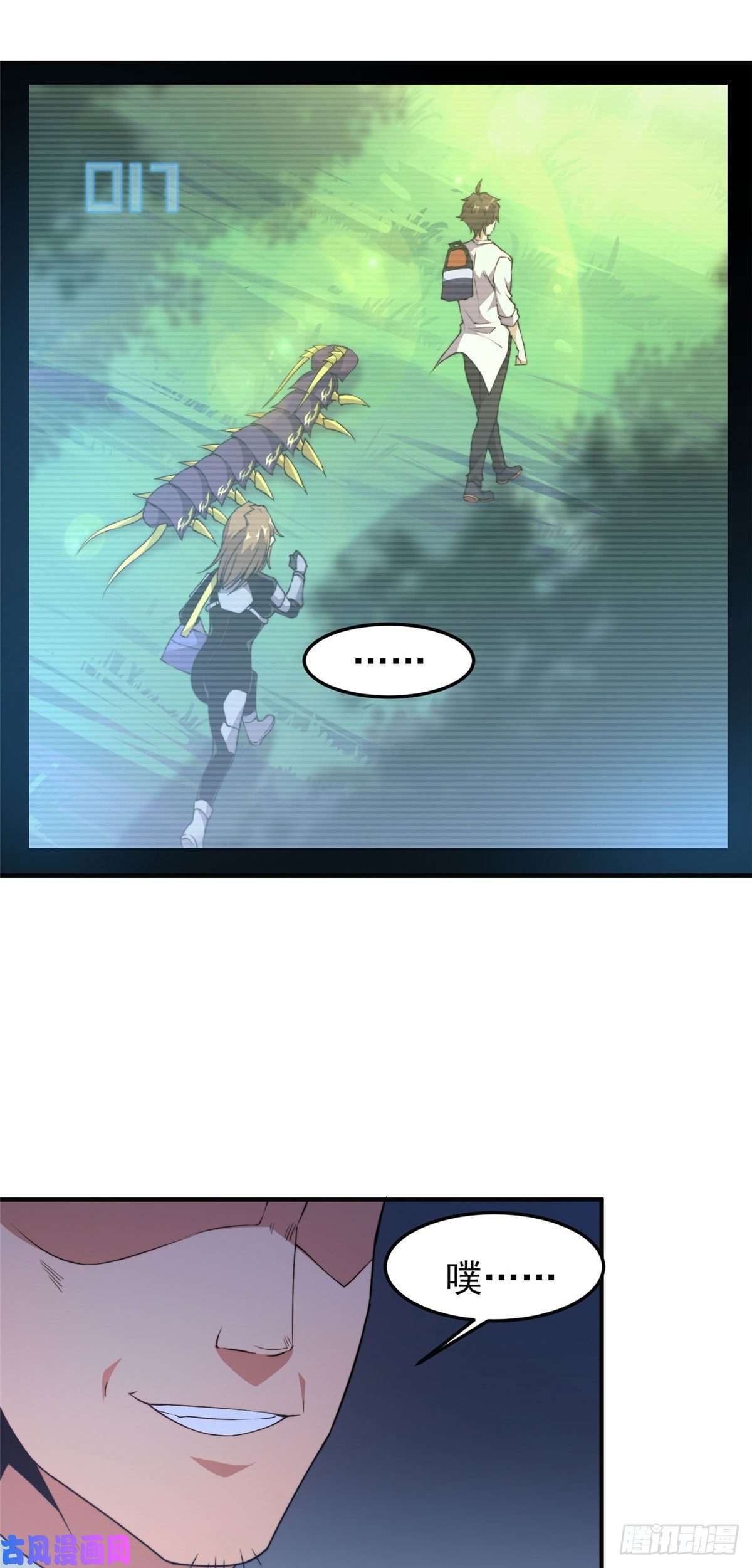 神宠进化034 夜遇暗影豹