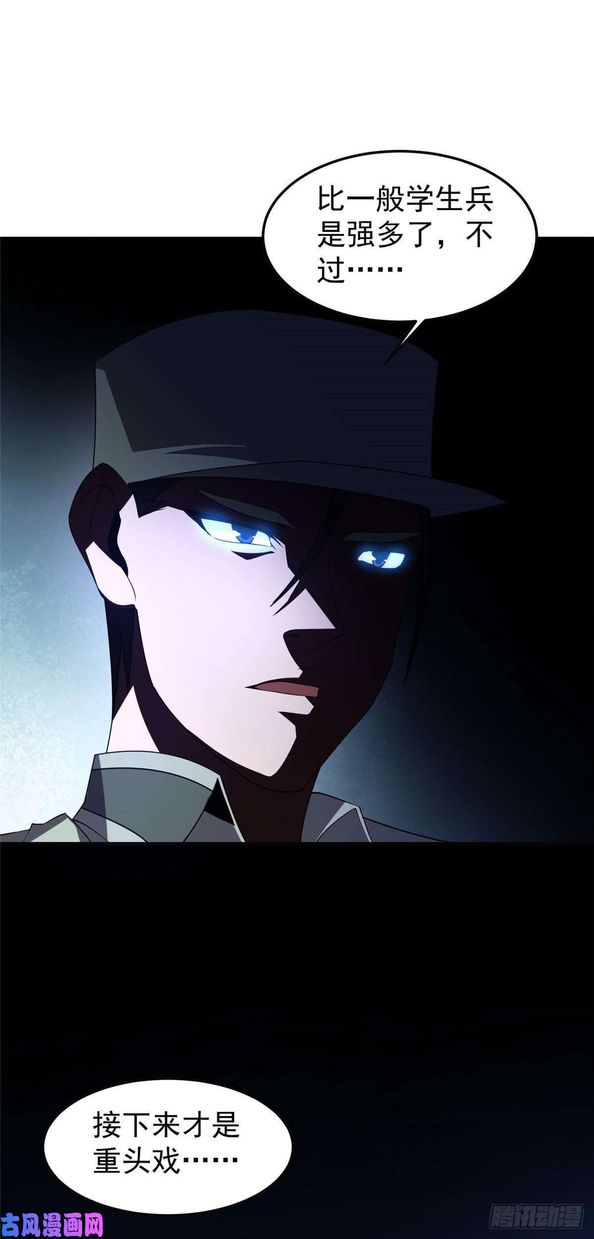 神宠进化034 夜遇暗影豹