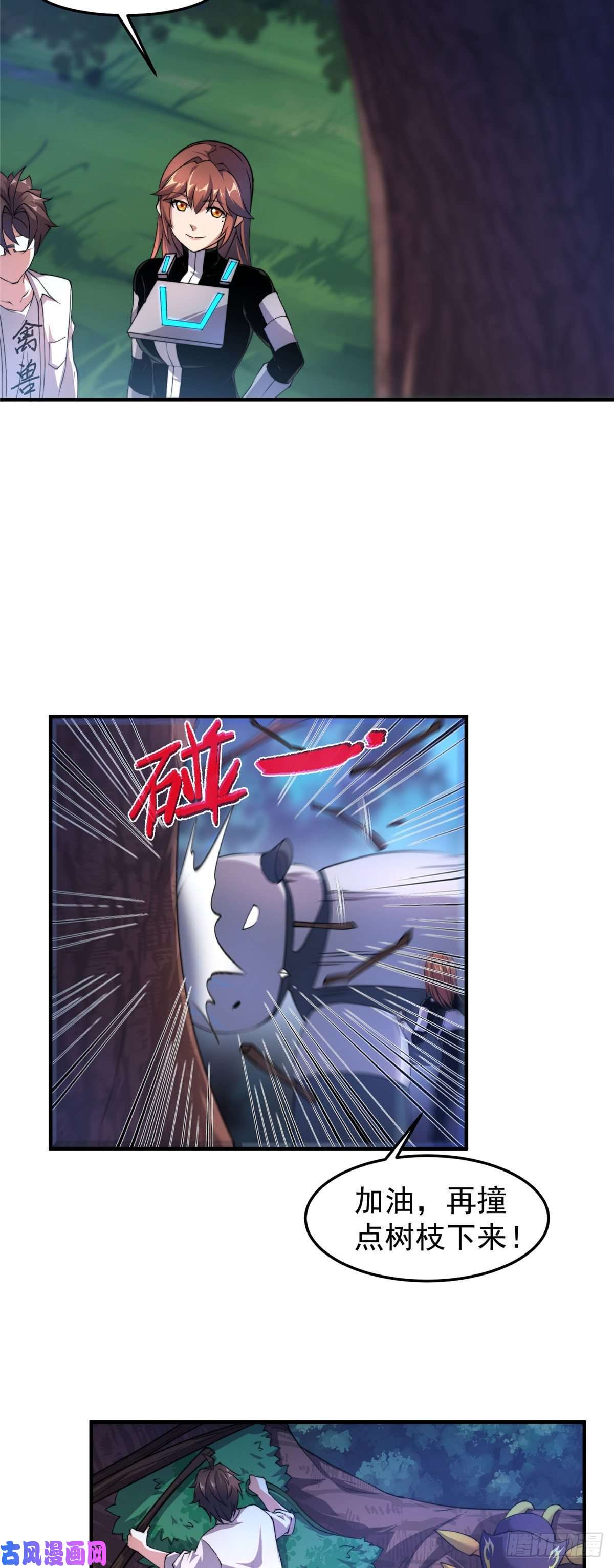 神宠进化034 夜遇暗影豹