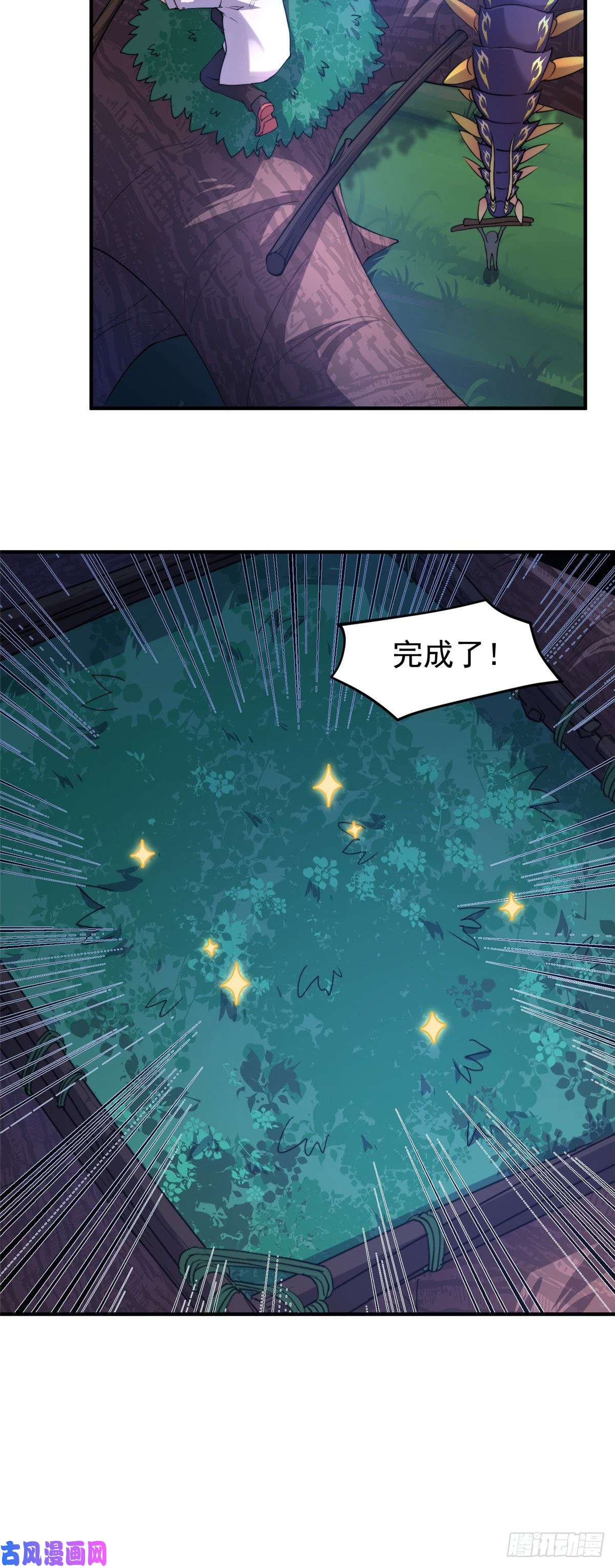 神宠进化034 夜遇暗影豹