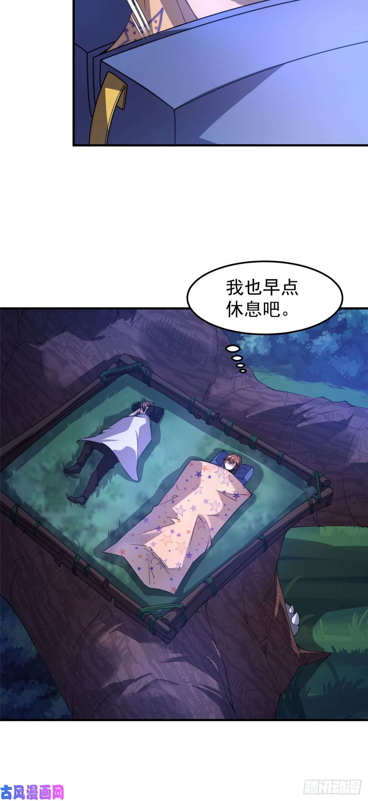 神宠进化034 夜遇暗影豹