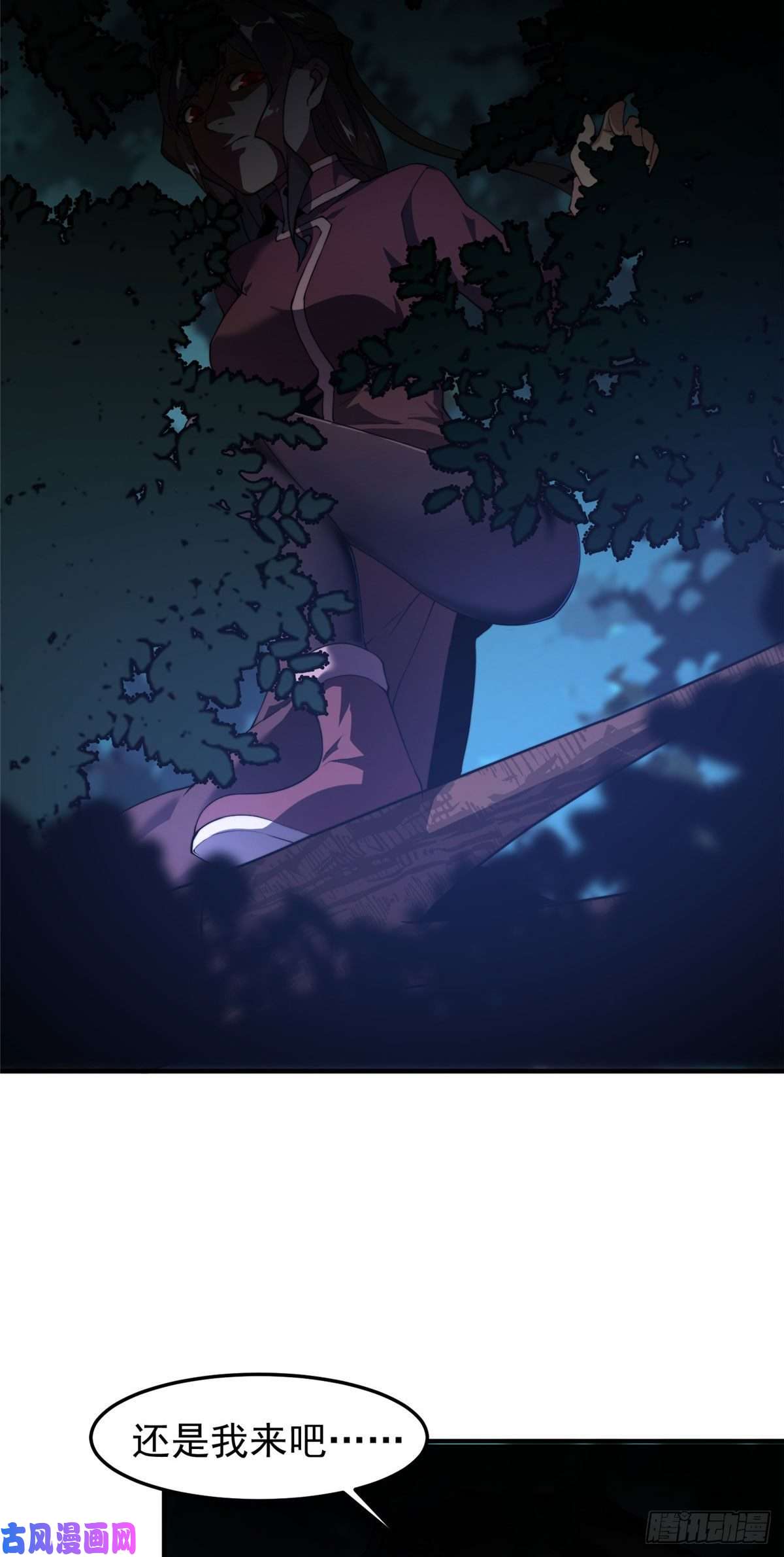 神宠进化034 夜遇暗影豹