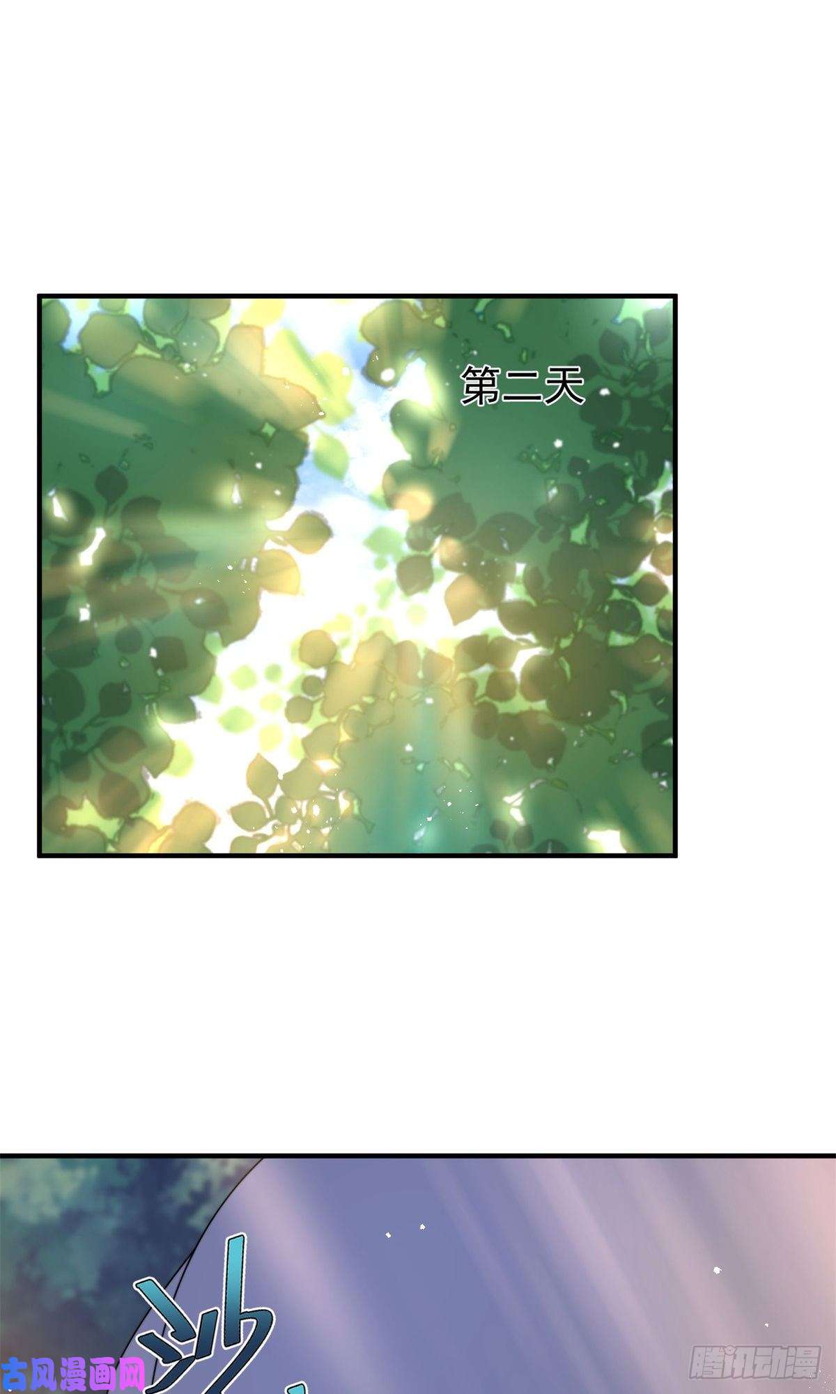 神宠进化036 蝗潮