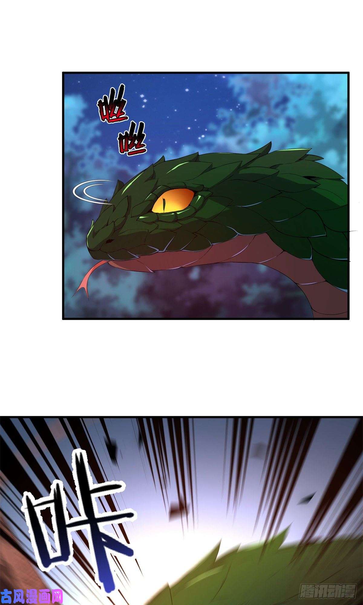 神宠进化036 蝗潮