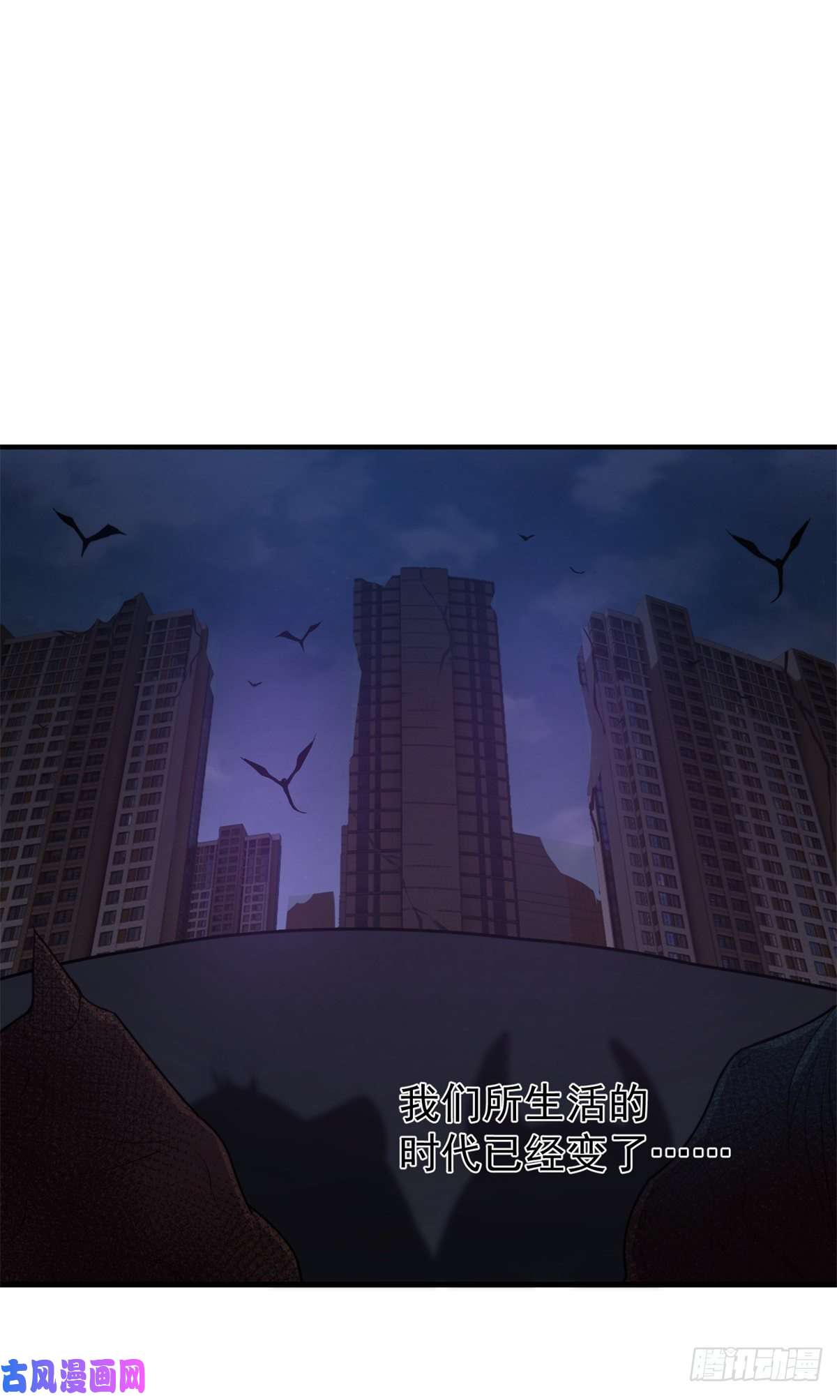 神宠进化036 蝗潮