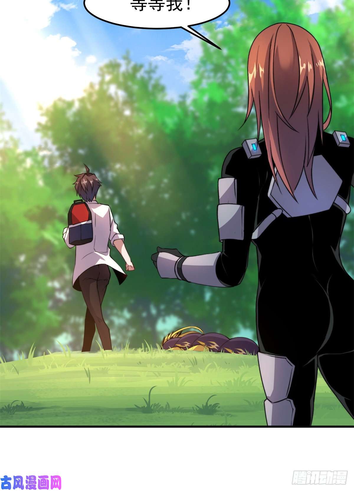 神宠进化036 蝗潮