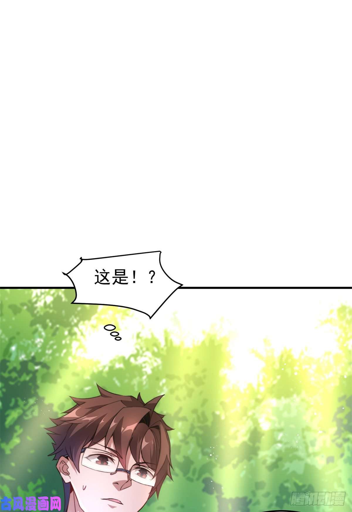 神宠进化036 蝗潮