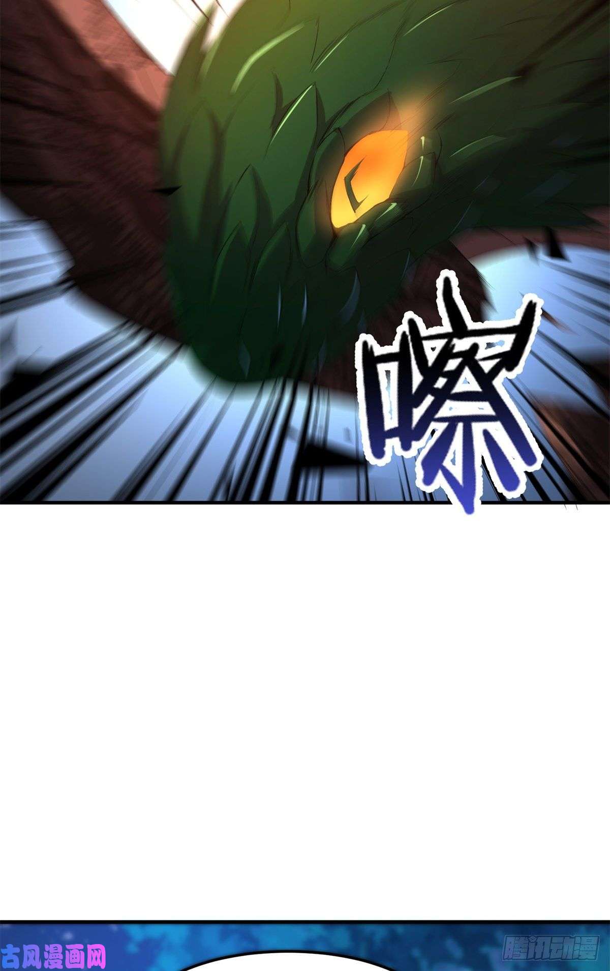 神宠进化036 蝗潮