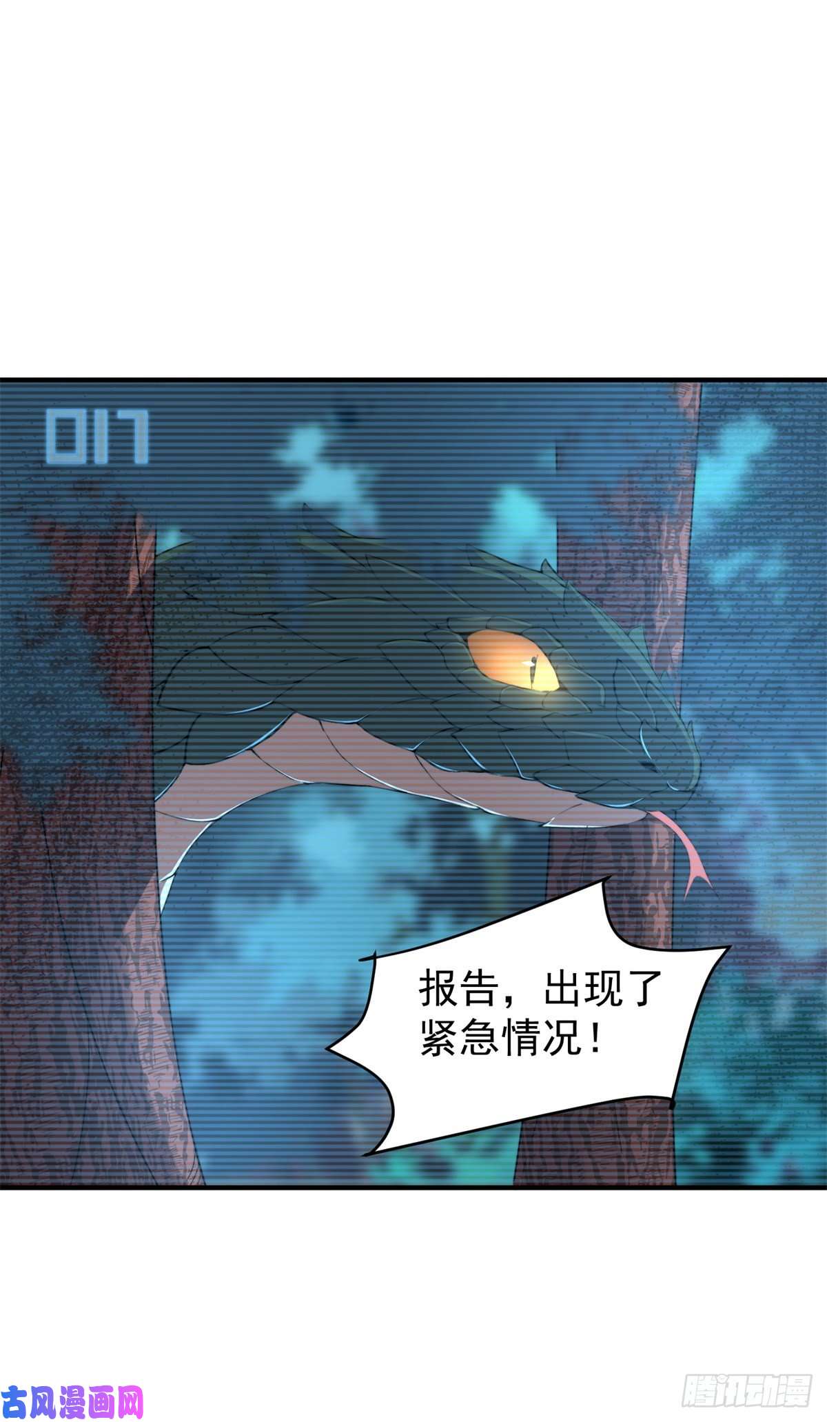 神宠进化036 蝗潮