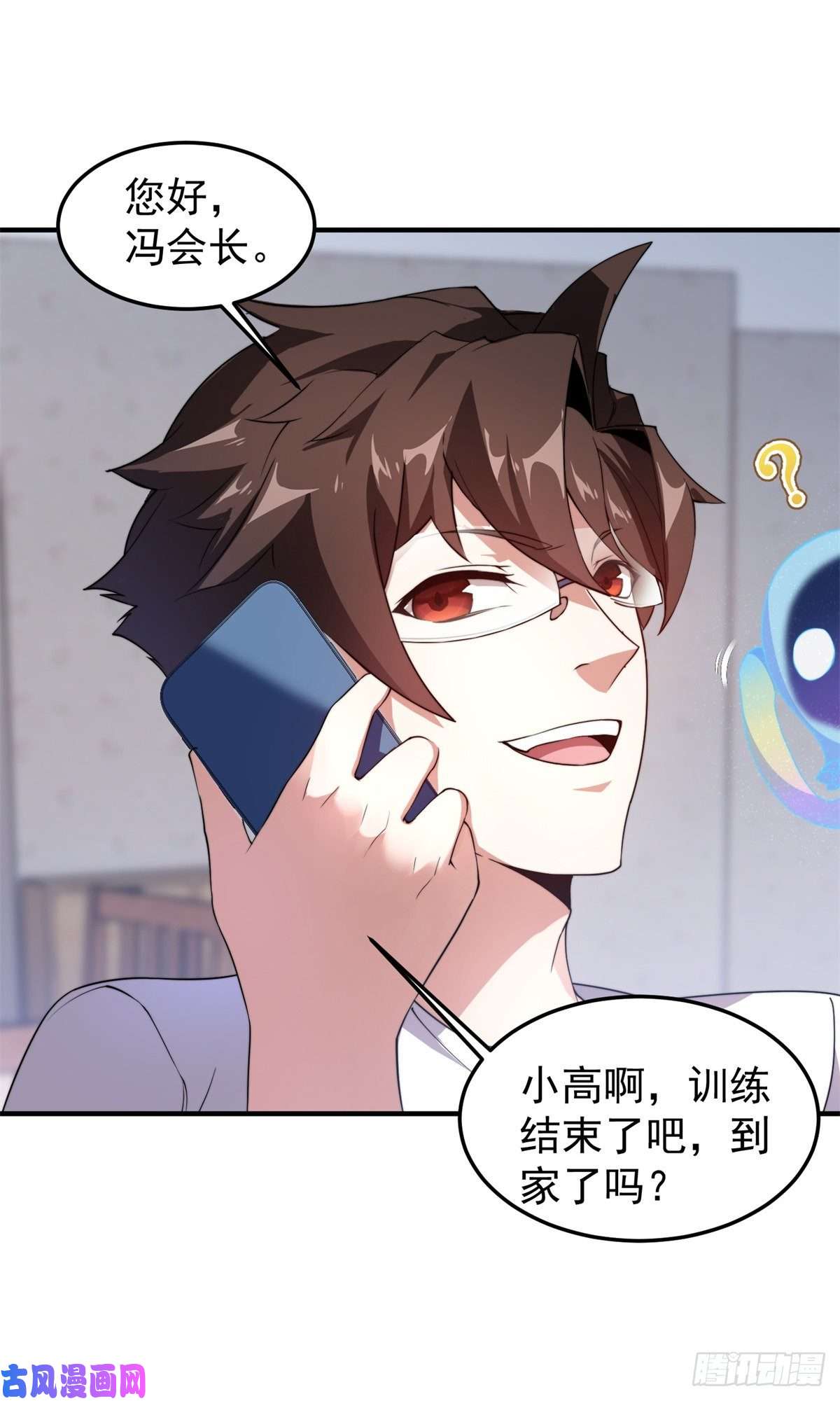 神宠进化037 空腹金蟾