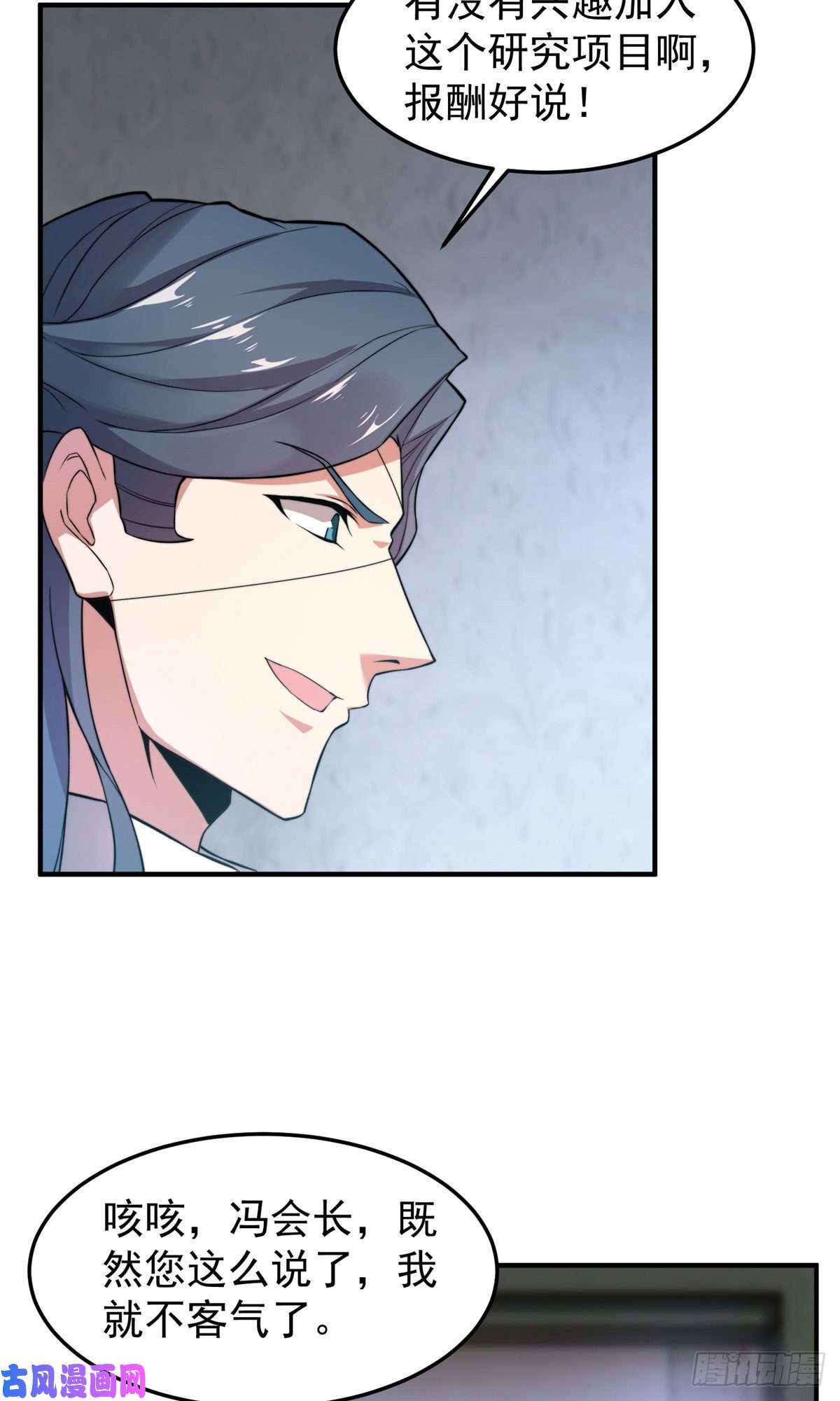 神宠进化037 空腹金蟾