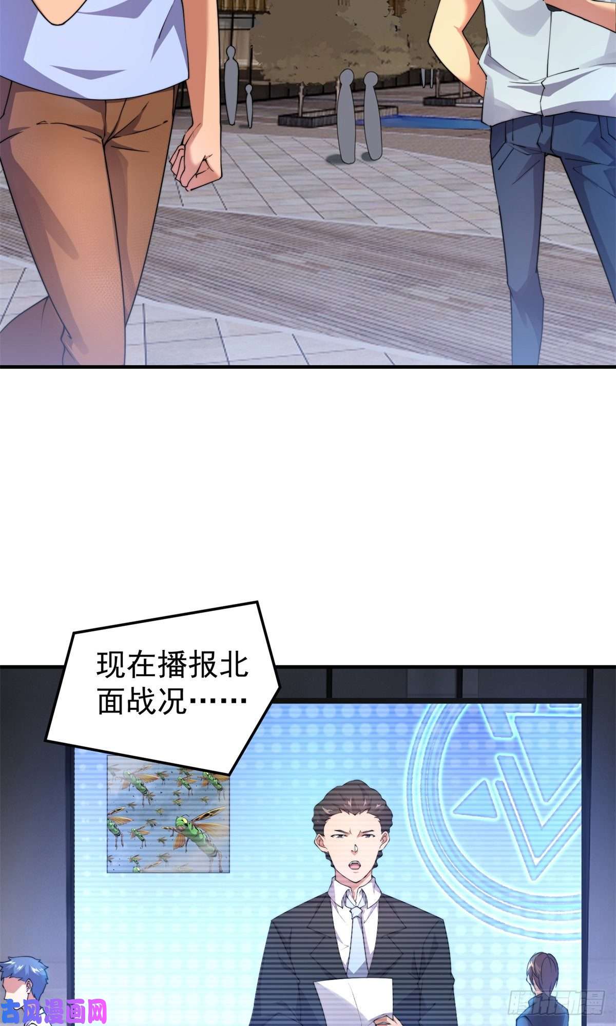 神宠进化037 空腹金蟾