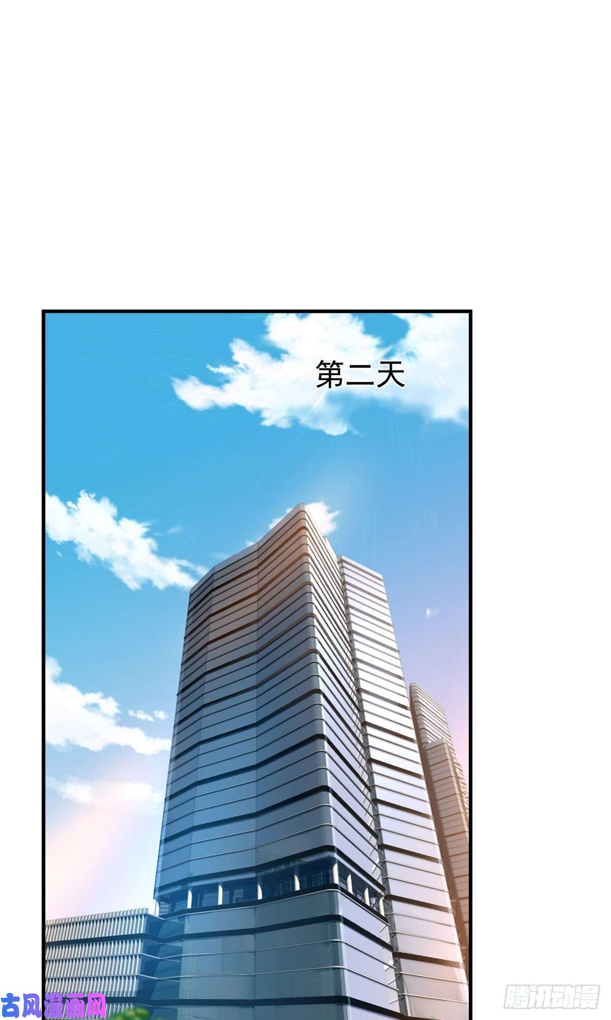 神宠进化037 空腹金蟾