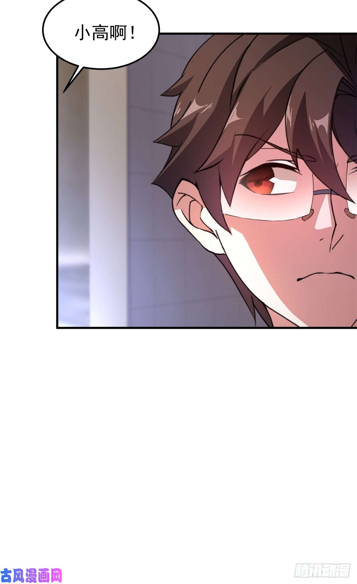 神宠进化037 空腹金蟾