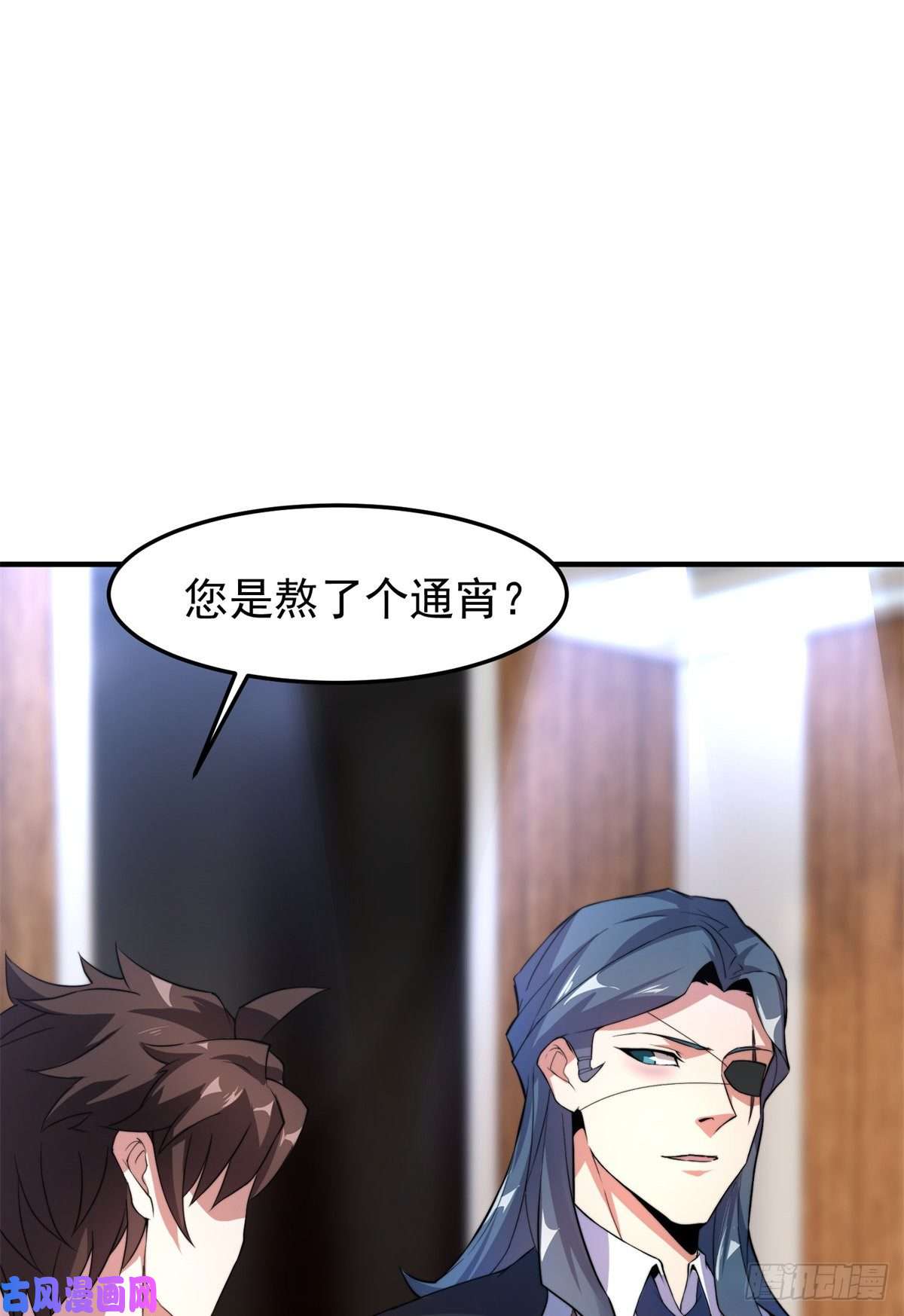 神宠进化037 空腹金蟾