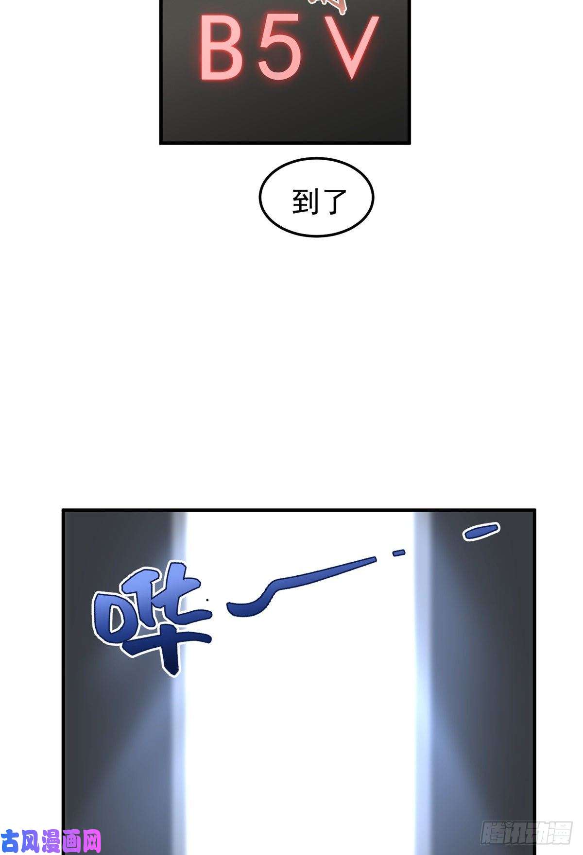 神宠进化037 空腹金蟾