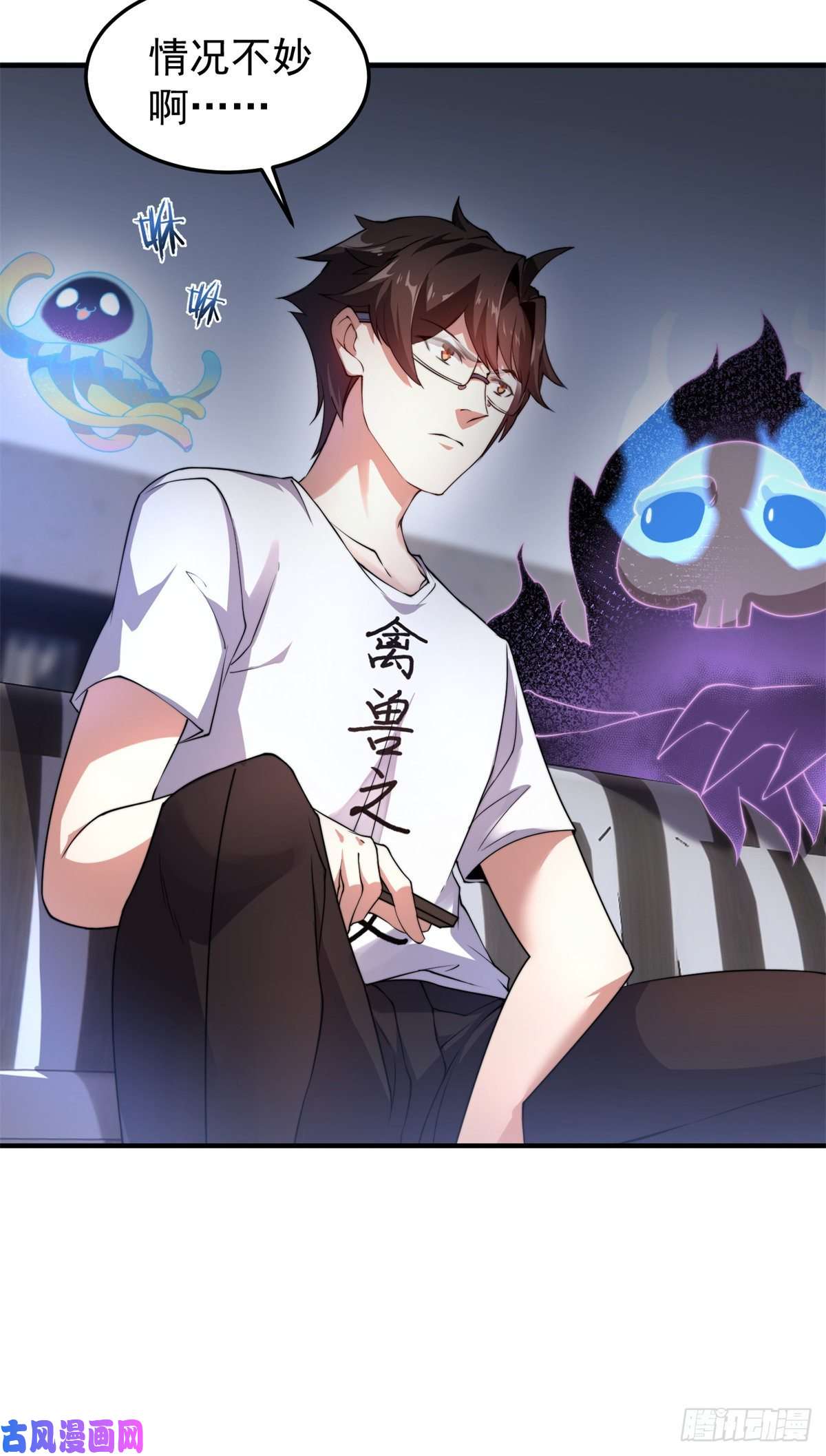 神宠进化037 空腹金蟾