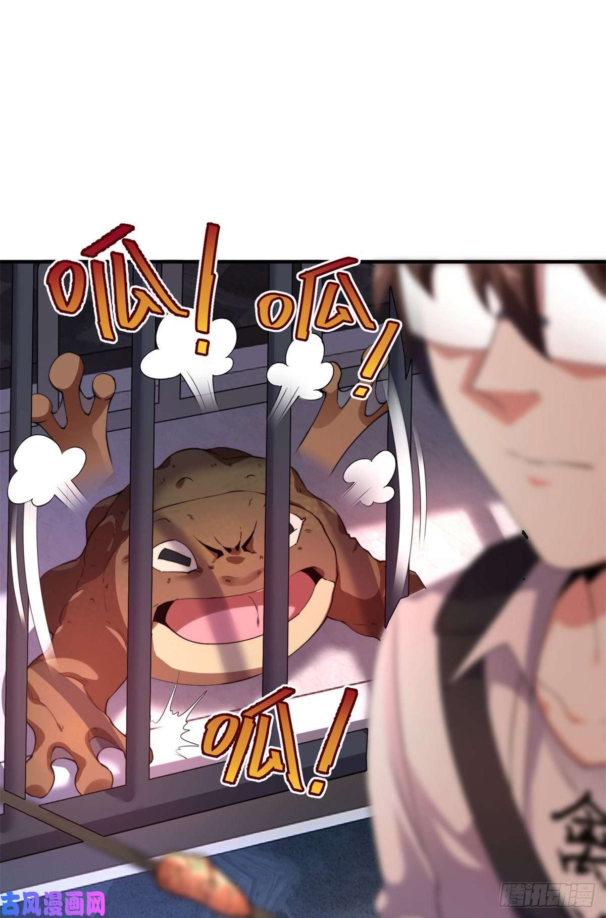 神宠进化038 实验