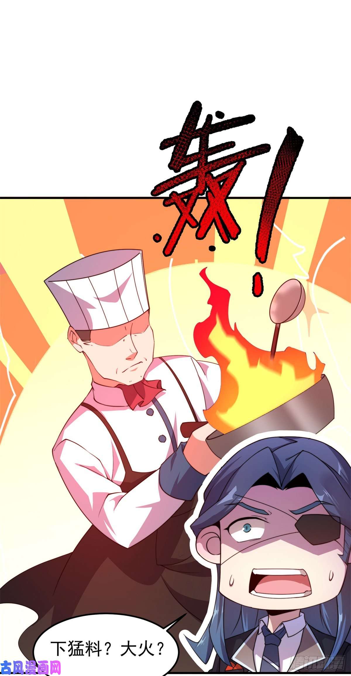 神宠进化038 实验