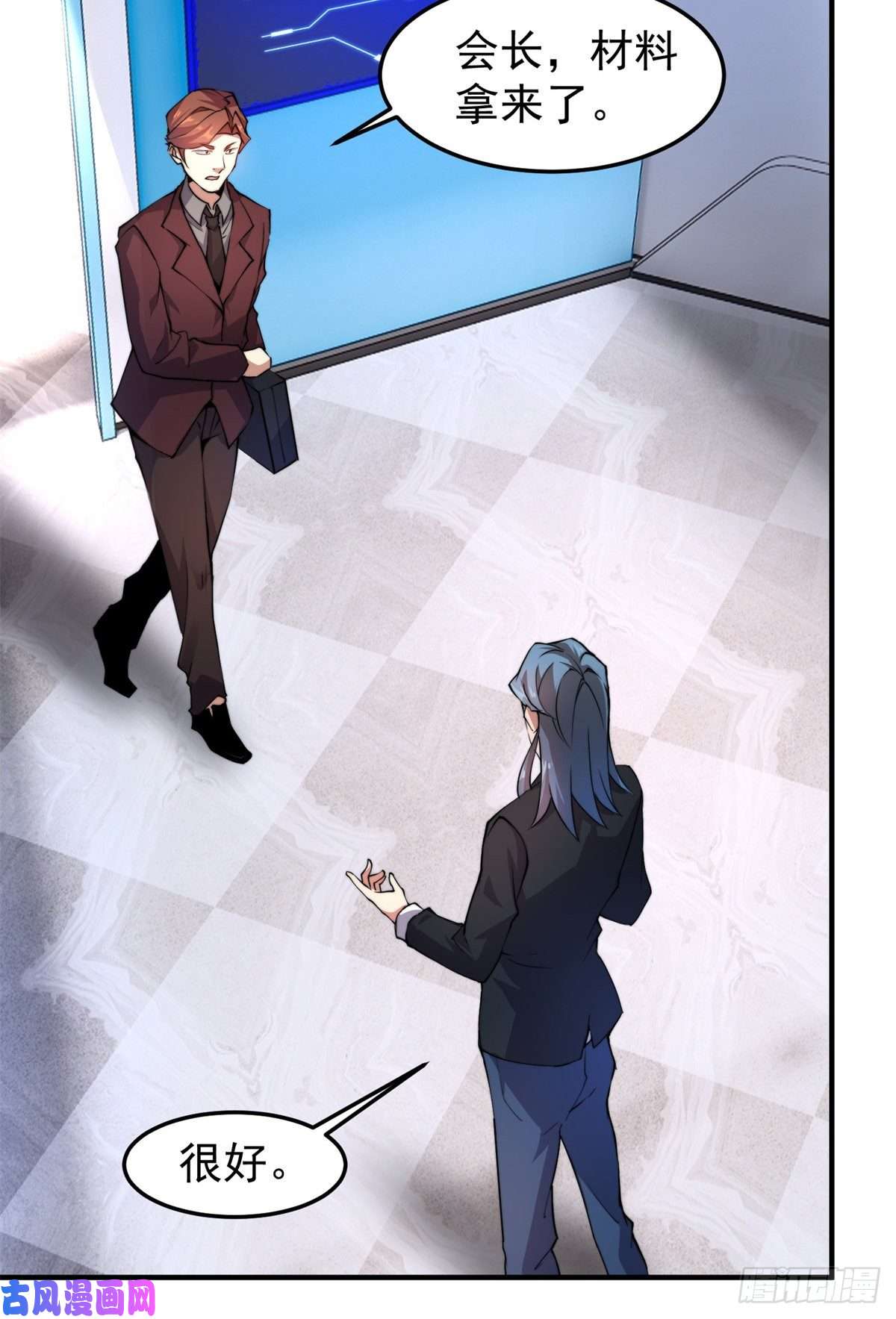 神宠进化038 实验